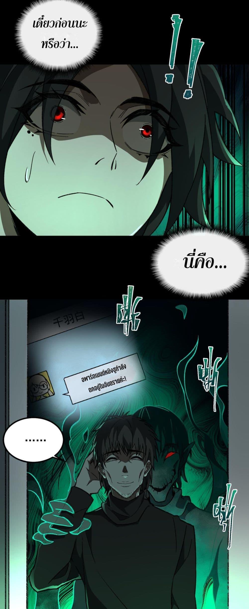 Manga-lc-com อ่านมังงะ อ่านการ์ตูน ออนไลน์ ฟรี I Created An Urban Legend ตอนที่ 1 2 3 4 5 6 7 8 9 10 11 12 13 14 ฟรี ไม่มีโฆษณา Manga-lc - อ่าน มังงะ อ่าน การ์ตูน ออนไลน์ อ่านมังงะ ฟรี