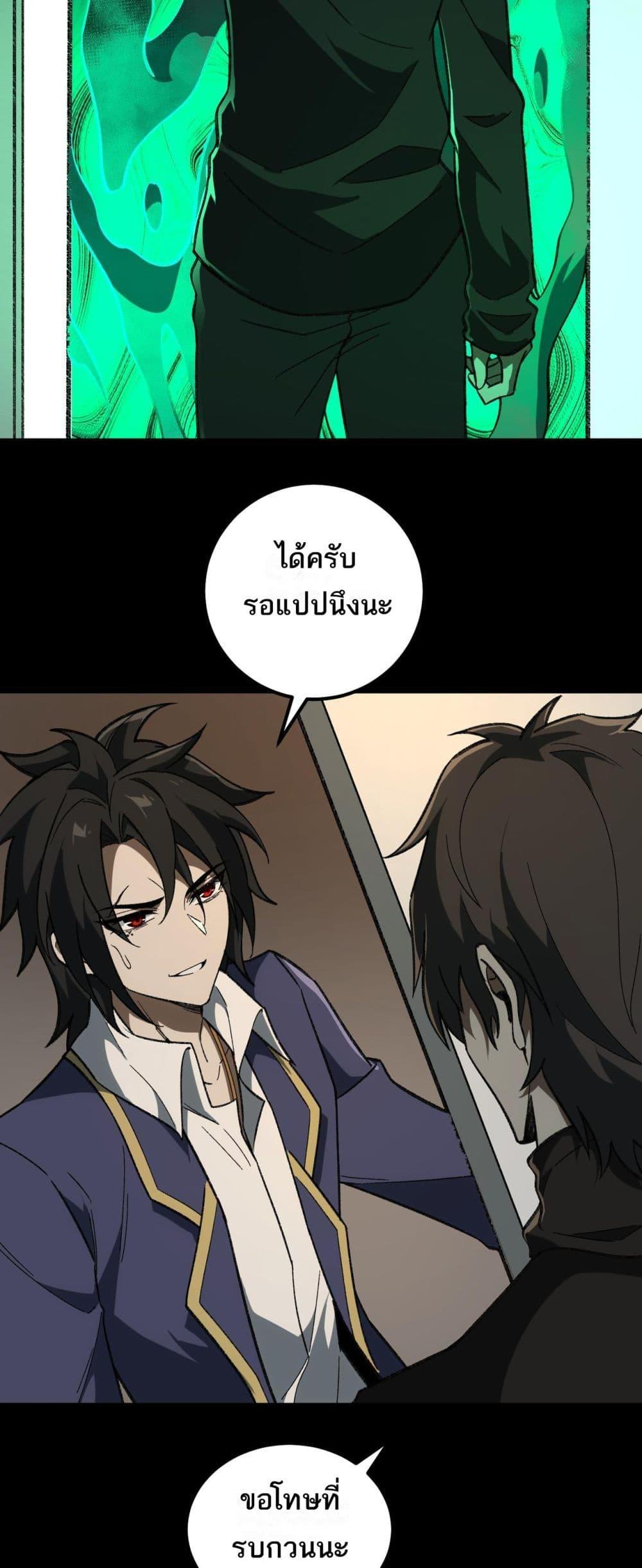 Manga-lc-com อ่านมังงะ อ่านการ์ตูน ออนไลน์ ฟรี I Created An Urban Legend ตอนที่ 1 2 3 4 5 6 7 8 9 10 11 12 13 14 ฟรี ไม่มีโฆษณา Manga-lc - อ่าน มังงะ อ่าน การ์ตูน ออนไลน์ อ่านมังงะ ฟรี