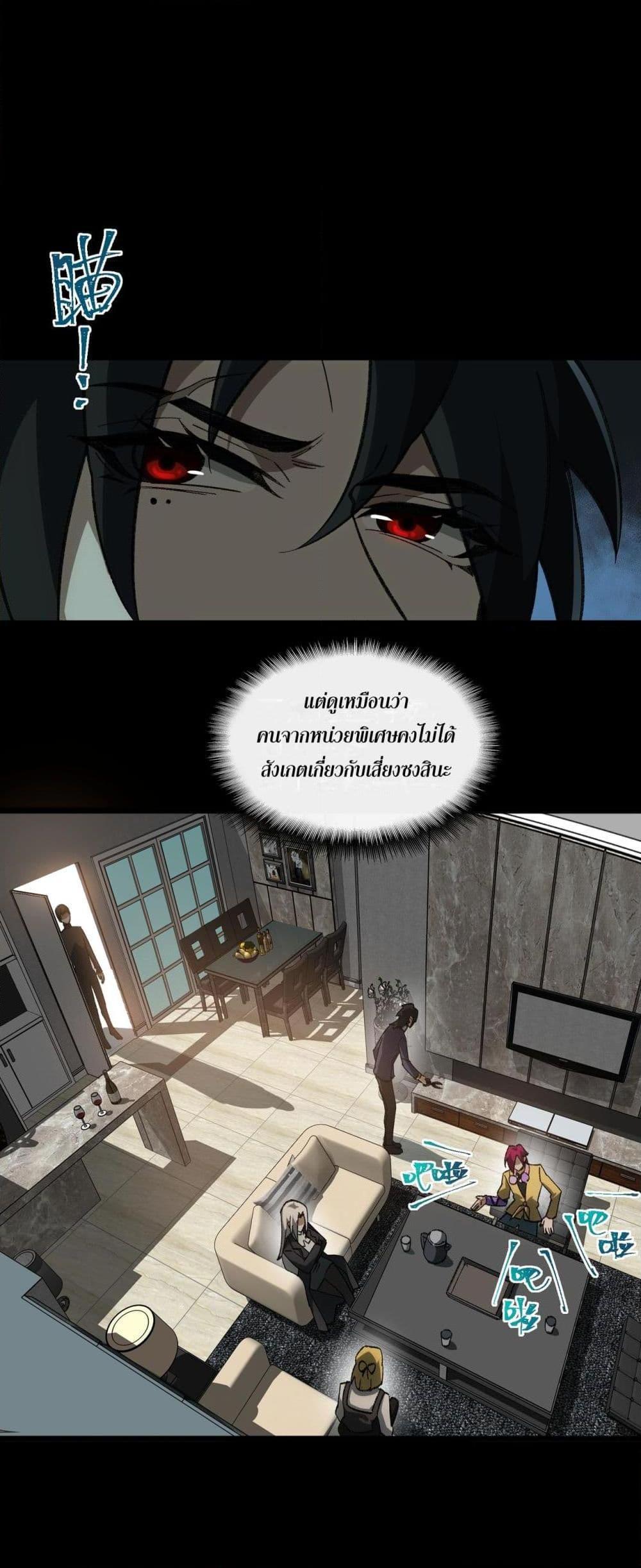 Manga-lc-com อ่านมังงะ อ่านการ์ตูน ออนไลน์ ฟรี I Created An Urban Legend ตอนที่ 1 2 3 4 5 6 7 8 9 10 11 12 13 14 ฟรี ไม่มีโฆษณา Manga-lc - อ่าน มังงะ อ่าน การ์ตูน ออนไลน์ อ่านมังงะ ฟรี
