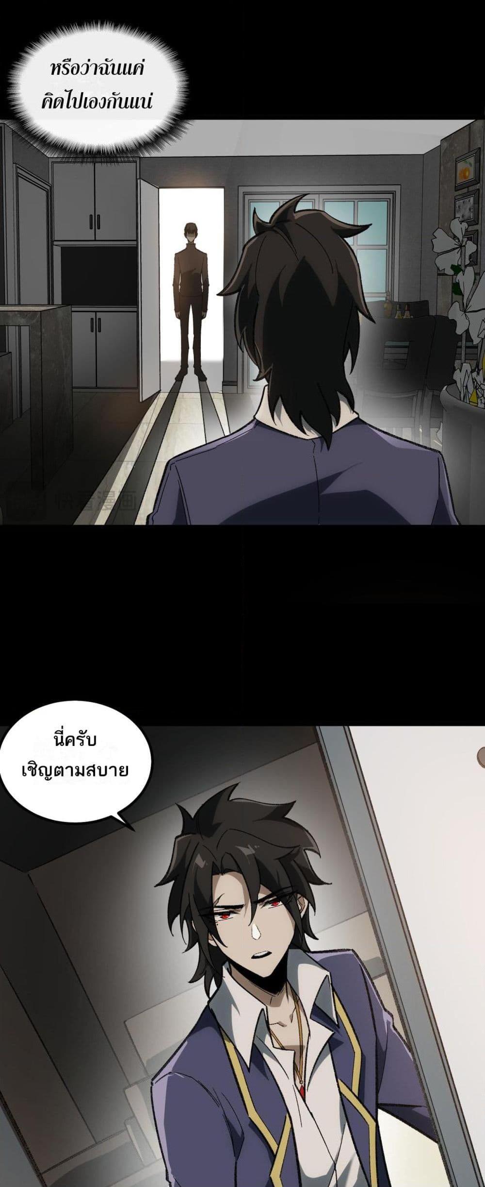 Manga-lc-com อ่านมังงะ อ่านการ์ตูน ออนไลน์ ฟรี I Created An Urban Legend ตอนที่ 1 2 3 4 5 6 7 8 9 10 11 12 13 14 ฟรี ไม่มีโฆษณา Manga-lc - อ่าน มังงะ อ่าน การ์ตูน ออนไลน์ อ่านมังงะ ฟรี