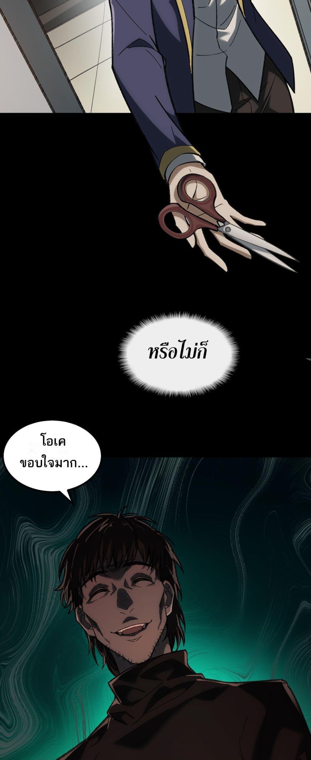 Manga-lc-com อ่านมังงะ อ่านการ์ตูน ออนไลน์ ฟรี I Created An Urban Legend ตอนที่ 1 2 3 4 5 6 7 8 9 10 11 12 13 14 ฟรี ไม่มีโฆษณา Manga-lc - อ่าน มังงะ อ่าน การ์ตูน ออนไลน์ อ่านมังงะ ฟรี