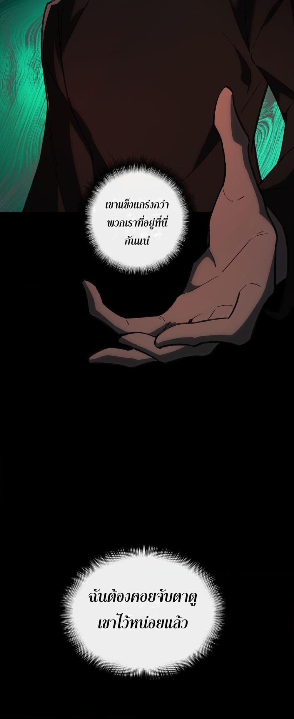 Manga-lc-com อ่านมังงะ อ่านการ์ตูน ออนไลน์ ฟรี I Created An Urban Legend ตอนที่ 1 2 3 4 5 6 7 8 9 10 11 12 13 14 ฟรี ไม่มีโฆษณา Manga-lc - อ่าน มังงะ อ่าน การ์ตูน ออนไลน์ อ่านมังงะ ฟรี