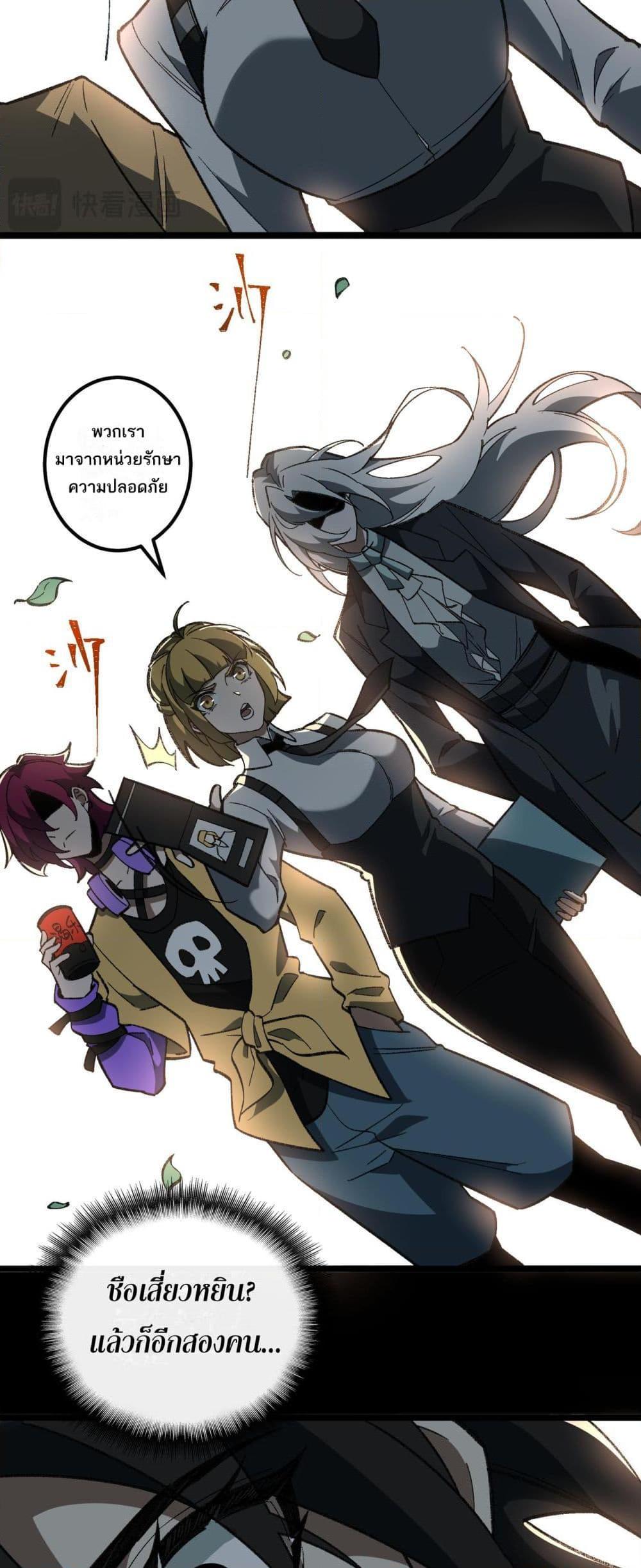 Manga-lc-com อ่านมังงะ อ่านการ์ตูน ออนไลน์ ฟรี I Created An Urban Legend ตอนที่ 1 2 3 4 5 6 7 8 9 10 11 12 13 14 ฟรี ไม่มีโฆษณา Manga-lc - อ่าน มังงะ อ่าน การ์ตูน ออนไลน์ อ่านมังงะ ฟรี