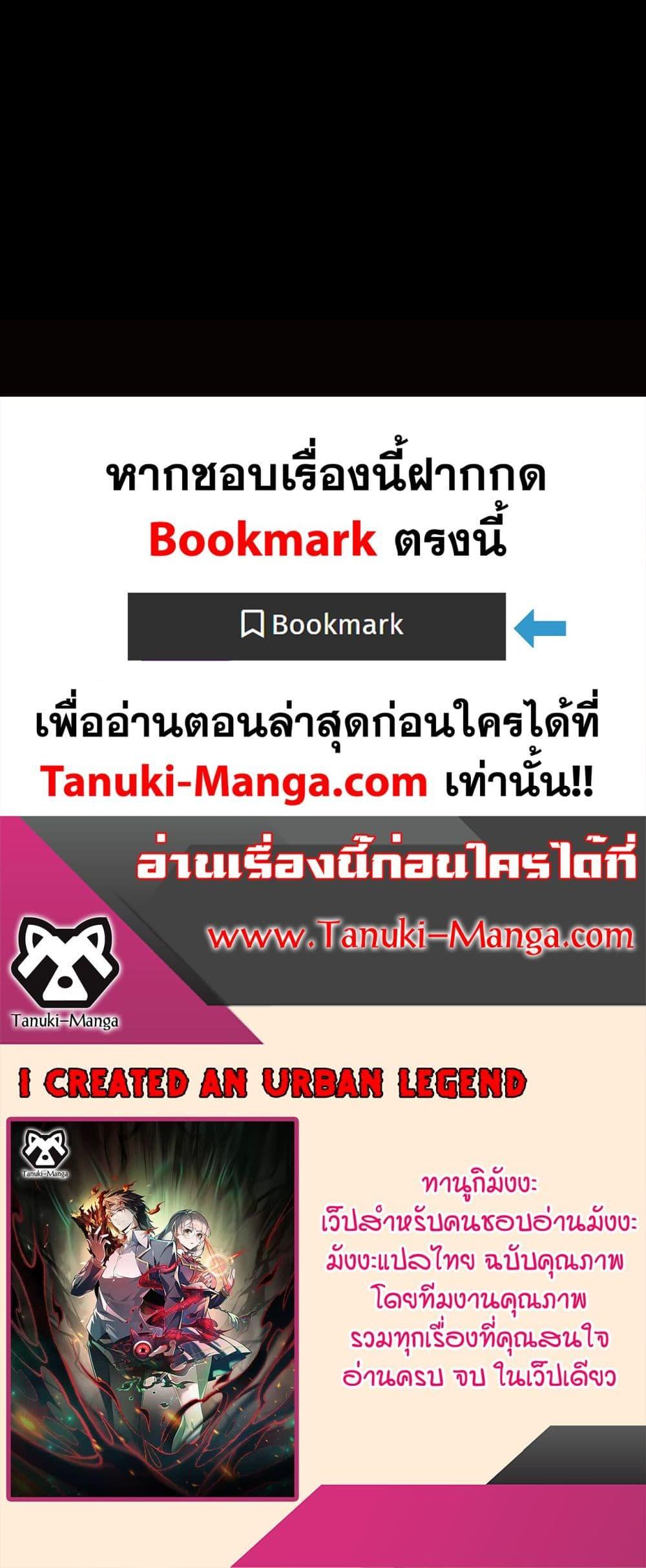 Manga-lc-com อ่านมังงะ อ่านการ์ตูน ออนไลน์ ฟรี I Created An Urban Legend ตอนที่ 1 2 3 4 5 6 7 8 9 10 11 12 13 14 ฟรี ไม่มีโฆษณา Manga-lc - อ่าน มังงะ อ่าน การ์ตูน ออนไลน์ อ่านมังงะ ฟรี