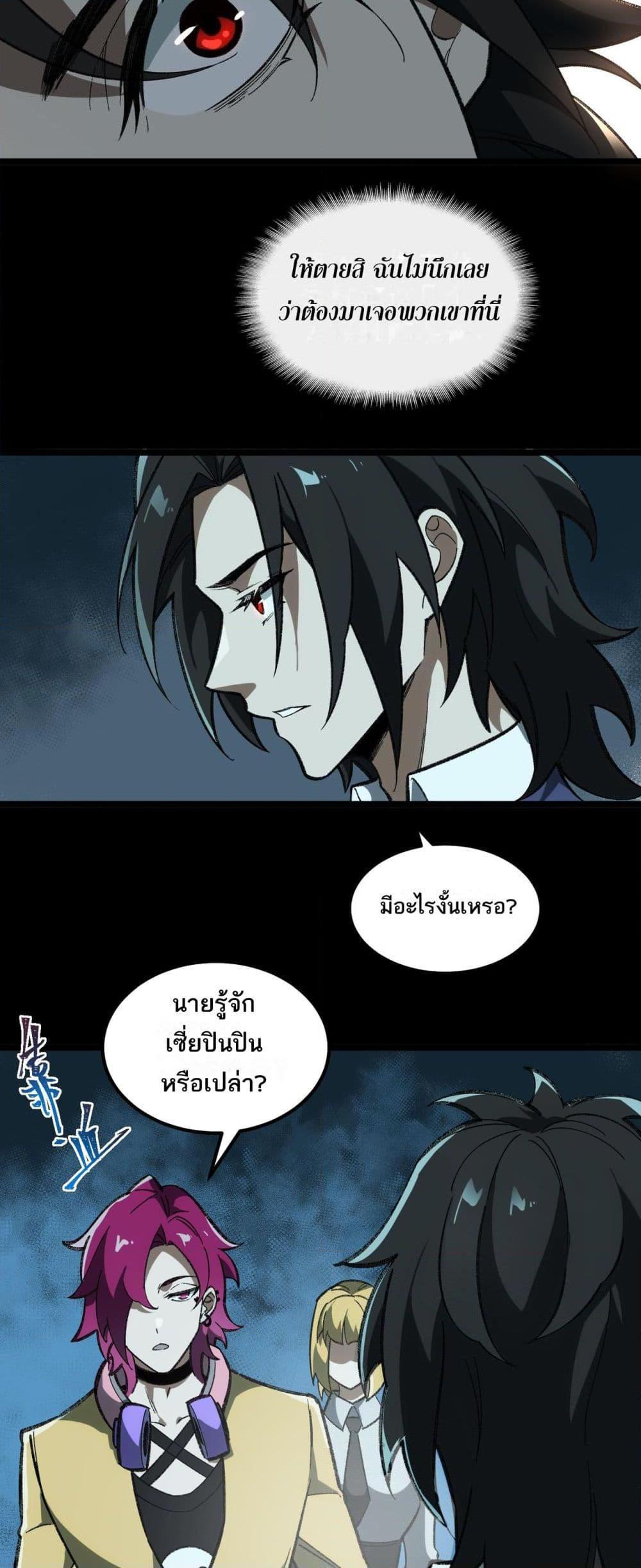 Manga-lc-com อ่านมังงะ อ่านการ์ตูน ออนไลน์ ฟรี I Created An Urban Legend ตอนที่ 1 2 3 4 5 6 7 8 9 10 11 12 13 14 ฟรี ไม่มีโฆษณา Manga-lc - อ่าน มังงะ อ่าน การ์ตูน ออนไลน์ อ่านมังงะ ฟรี