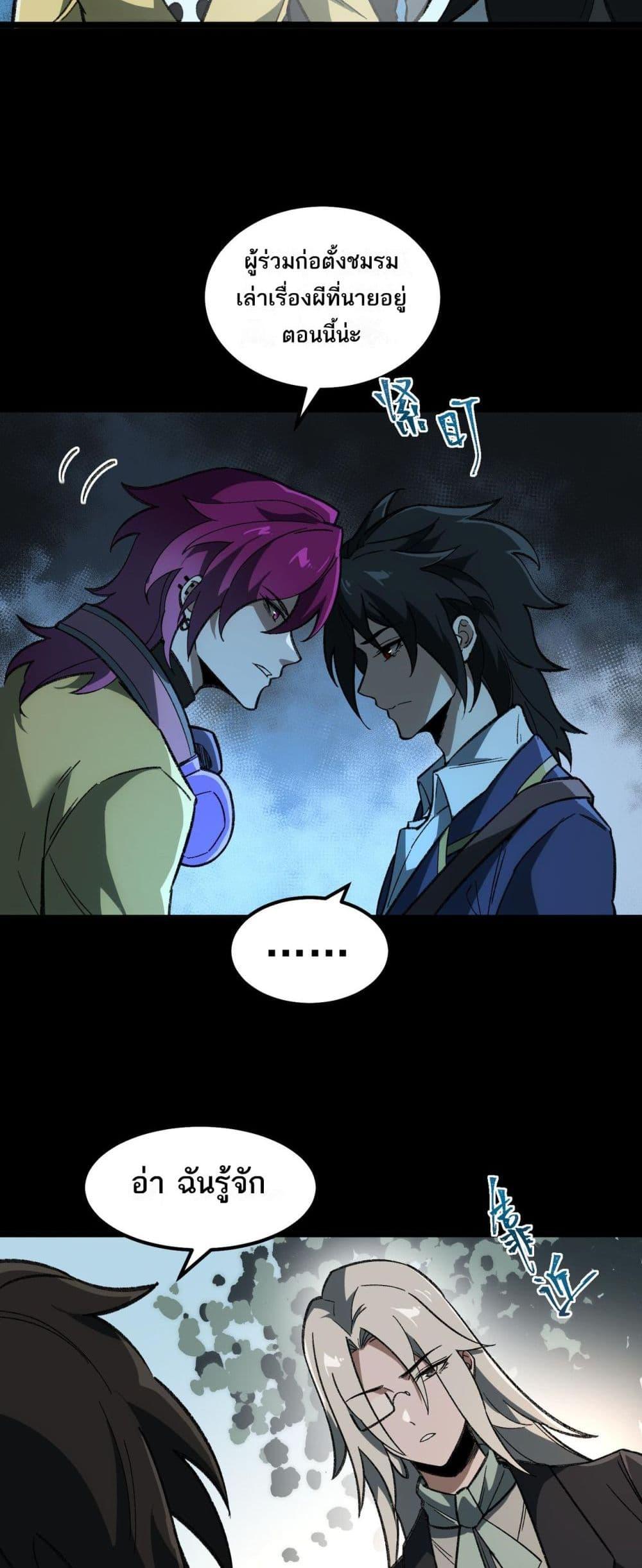 Manga-lc-com อ่านมังงะ อ่านการ์ตูน ออนไลน์ ฟรี I Created An Urban Legend ตอนที่ 1 2 3 4 5 6 7 8 9 10 11 12 13 14 ฟรี ไม่มีโฆษณา Manga-lc - อ่าน มังงะ อ่าน การ์ตูน ออนไลน์ อ่านมังงะ ฟรี