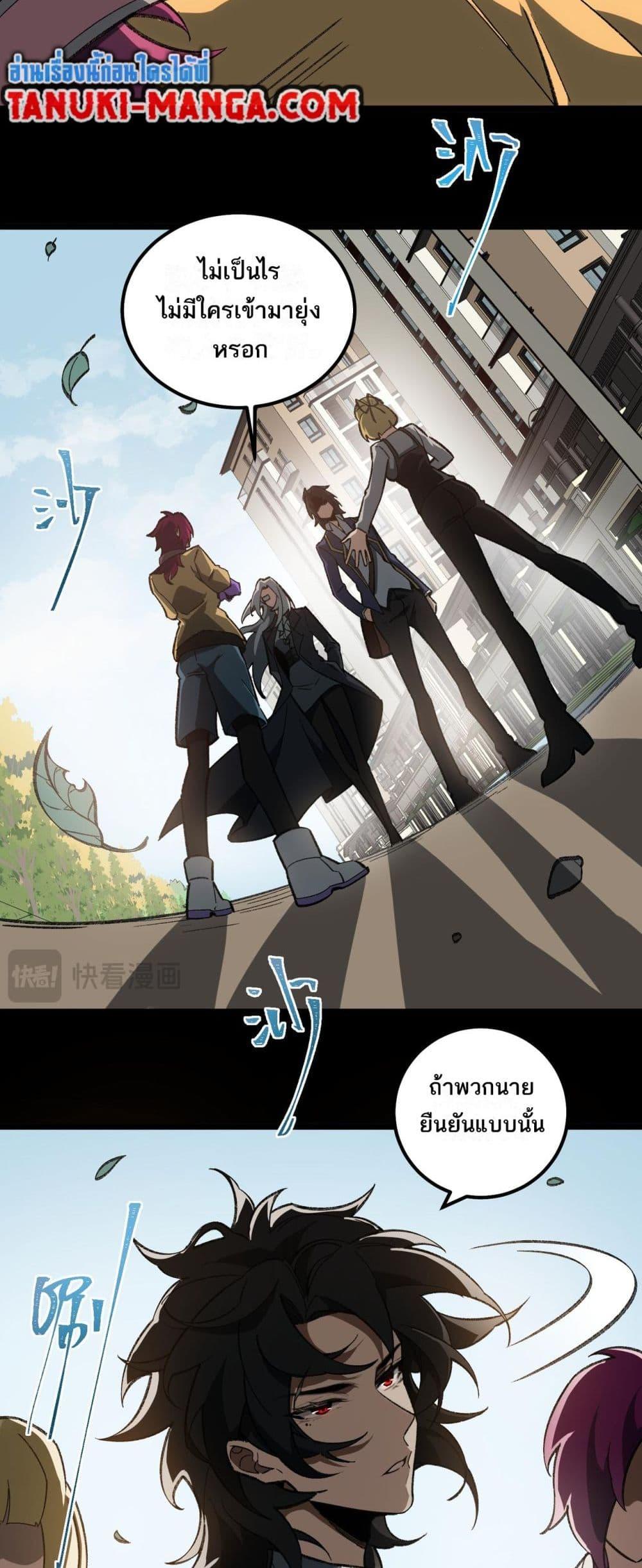 Manga-lc-com อ่านมังงะ อ่านการ์ตูน ออนไลน์ ฟรี I Created An Urban Legend ตอนที่ 1 2 3 4 5 6 7 8 9 10 11 12 13 14 ฟรี ไม่มีโฆษณา Manga-lc - อ่าน มังงะ อ่าน การ์ตูน ออนไลน์ อ่านมังงะ ฟรี