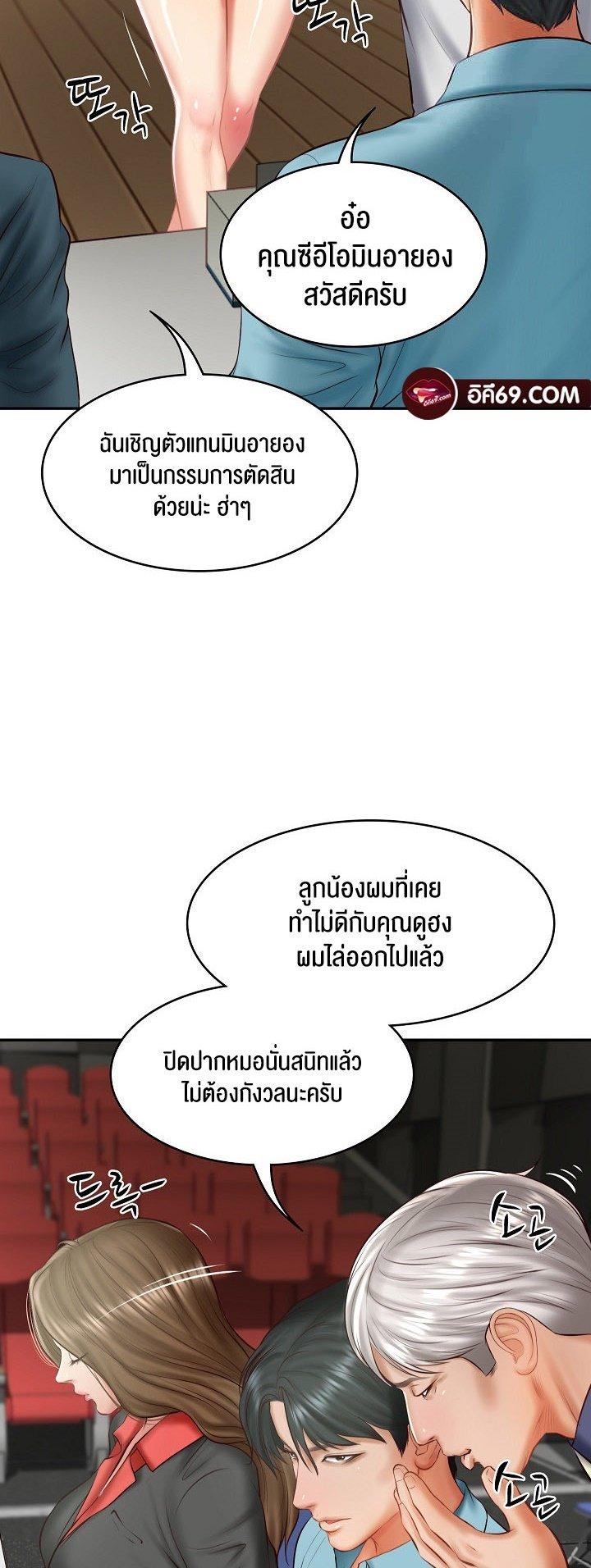 Doujin-Lc- อ่าน โดจิน มังฮวา เกาหลี ญี่ปุ่น จีน แปลไทย The Billionaire’s Monster Cock Son-In-Law ตอนที่ 1 2 3 4 5 6 7 8 9 10 11 12 13 14 ฟรี ไม่มีโฆษณา อ่าน โดจิน Manhwa เกาหลี ญี่ปุ่น จีน เรามีครบ คัดมาให้เน้นๆ โดจิน 18+ รับประกันความฟินโดย  Doujin Lc