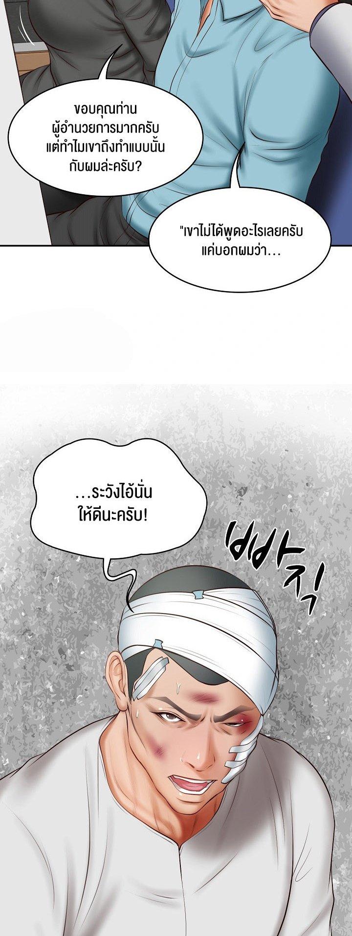 Doujin-Lc- อ่าน โดจิน มังฮวา เกาหลี ญี่ปุ่น จีน แปลไทย The Billionaire’s Monster Cock Son-In-Law ตอนที่ 1 2 3 4 5 6 7 8 9 10 11 12 13 14 ฟรี ไม่มีโฆษณา อ่าน โดจิน Manhwa เกาหลี ญี่ปุ่น จีน เรามีครบ คัดมาให้เน้นๆ โดจิน 18+ รับประกันความฟินโดย  Doujin Lc