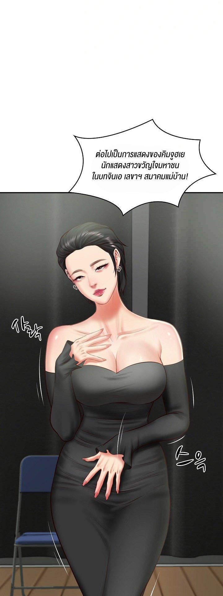 Doujin-Lc- อ่าน โดจิน มังฮวา เกาหลี ญี่ปุ่น จีน แปลไทย The Billionaire’s Monster Cock Son-In-Law ตอนที่ 1 2 3 4 5 6 7 8 9 10 11 12 13 14 ฟรี ไม่มีโฆษณา อ่าน โดจิน Manhwa เกาหลี ญี่ปุ่น จีน เรามีครบ คัดมาให้เน้นๆ โดจิน 18+ รับประกันความฟินโดย  Doujin Lc