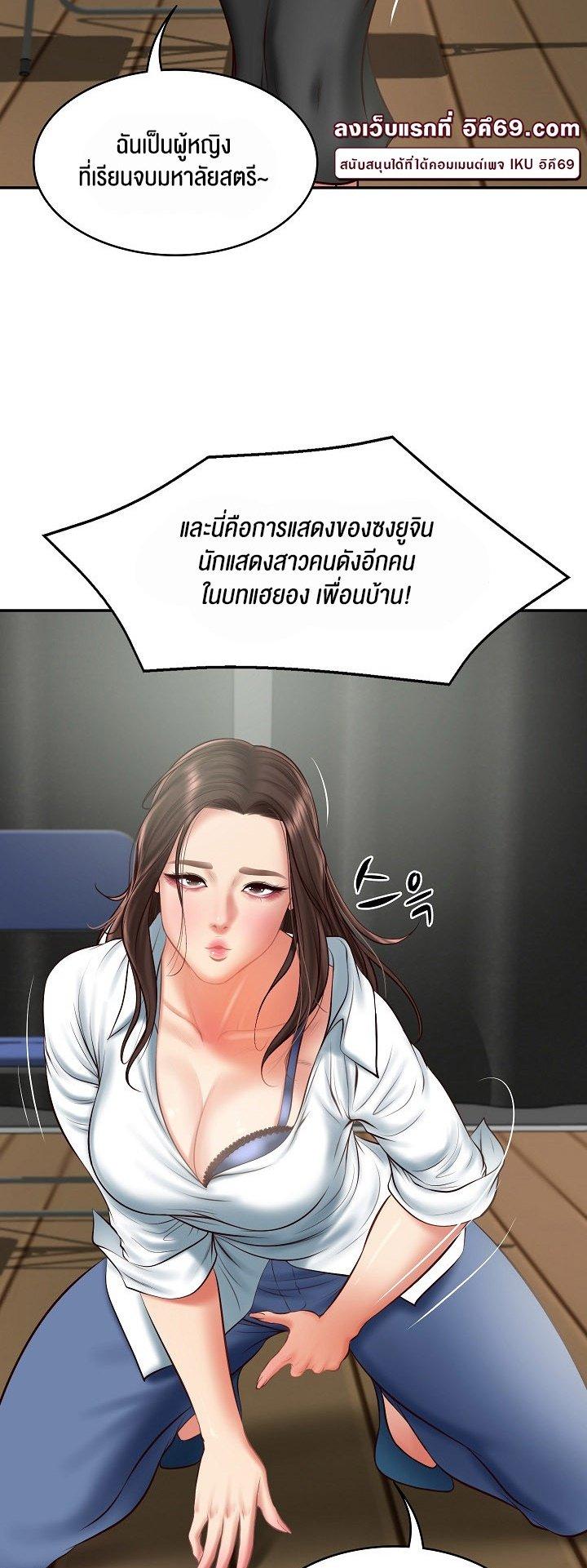 Doujin-Lc- อ่าน โดจิน มังฮวา เกาหลี ญี่ปุ่น จีน แปลไทย The Billionaire’s Monster Cock Son-In-Law ตอนที่ 1 2 3 4 5 6 7 8 9 10 11 12 13 14 ฟรี ไม่มีโฆษณา อ่าน โดจิน Manhwa เกาหลี ญี่ปุ่น จีน เรามีครบ คัดมาให้เน้นๆ โดจิน 18+ รับประกันความฟินโดย  Doujin Lc