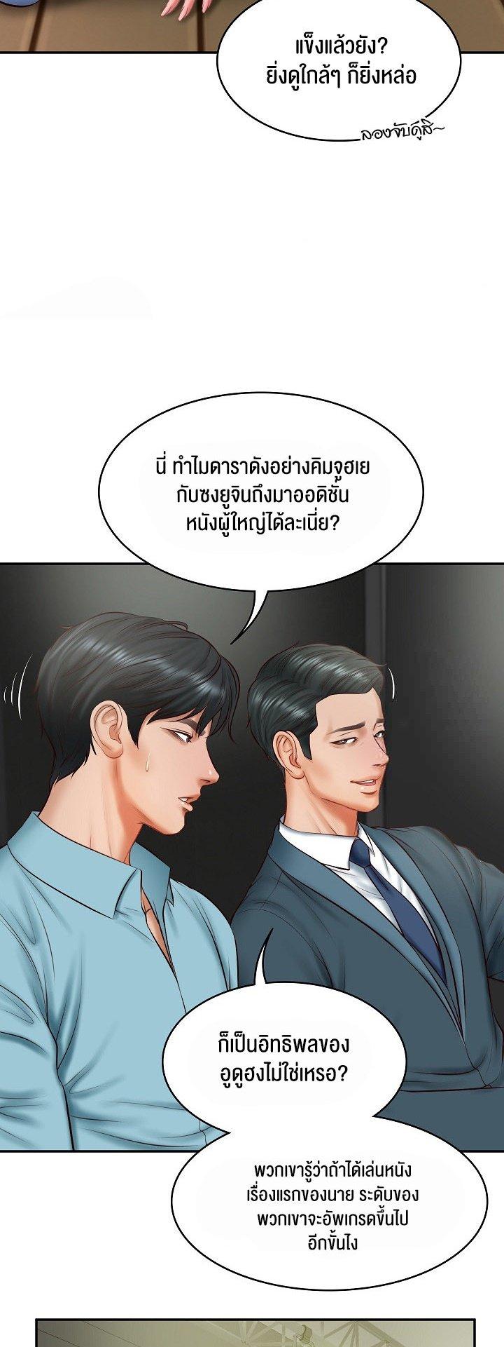 Doujin-Lc- อ่าน โดจิน มังฮวา เกาหลี ญี่ปุ่น จีน แปลไทย The Billionaire’s Monster Cock Son-In-Law ตอนที่ 1 2 3 4 5 6 7 8 9 10 11 12 13 14 ฟรี ไม่มีโฆษณา อ่าน โดจิน Manhwa เกาหลี ญี่ปุ่น จีน เรามีครบ คัดมาให้เน้นๆ โดจิน 18+ รับประกันความฟินโดย  Doujin Lc