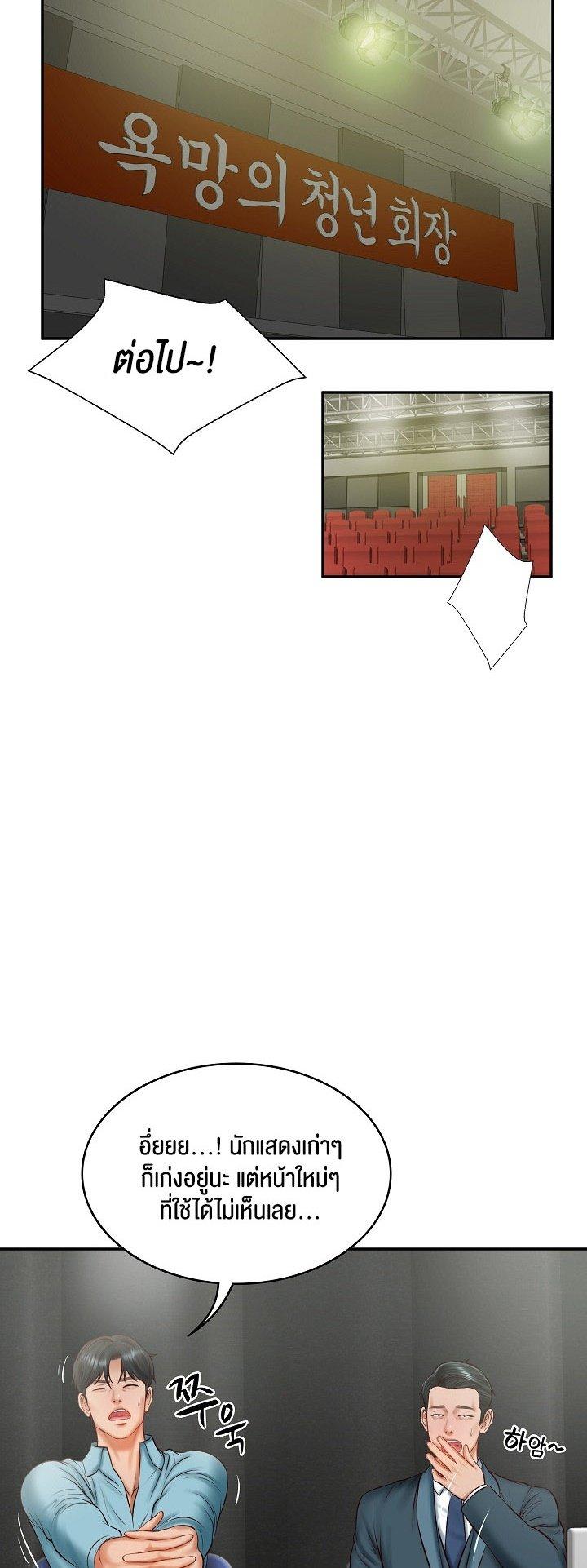 Doujin-Lc- อ่าน โดจิน มังฮวา เกาหลี ญี่ปุ่น จีน แปลไทย The Billionaire’s Monster Cock Son-In-Law ตอนที่ 1 2 3 4 5 6 7 8 9 10 11 12 13 14 ฟรี ไม่มีโฆษณา อ่าน โดจิน Manhwa เกาหลี ญี่ปุ่น จีน เรามีครบ คัดมาให้เน้นๆ โดจิน 18+ รับประกันความฟินโดย  Doujin Lc