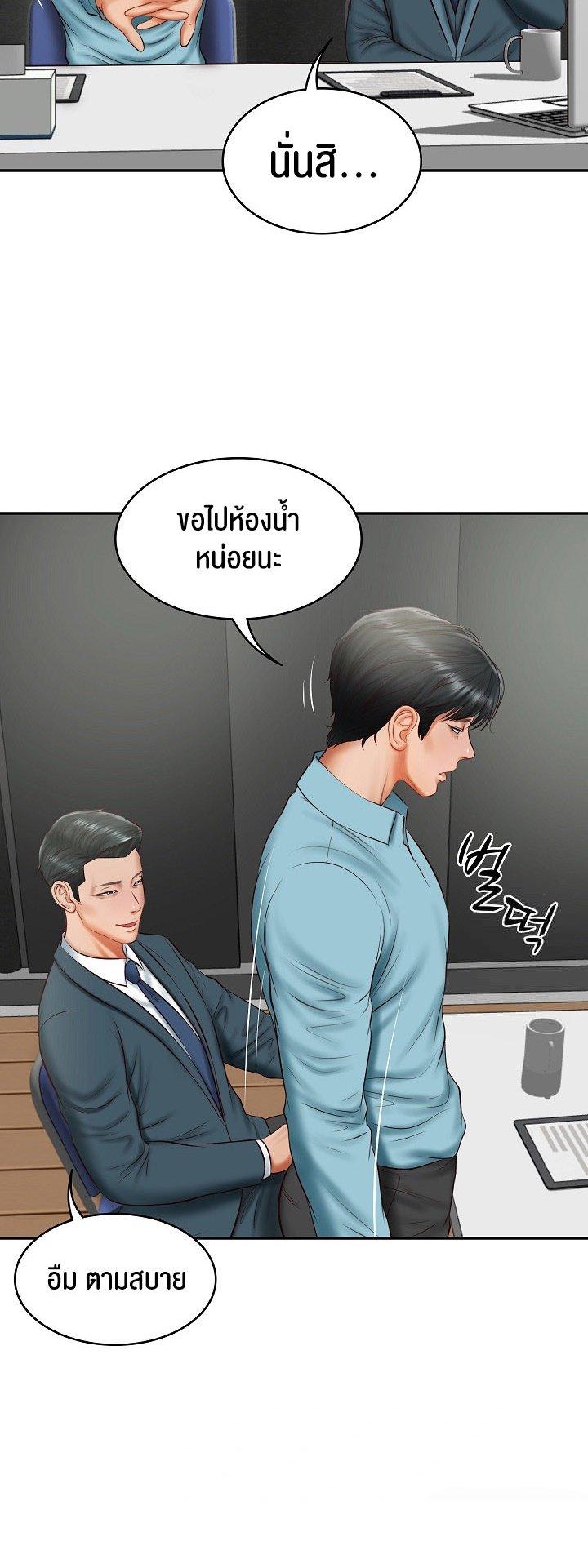 Doujin-Lc- อ่าน โดจิน มังฮวา เกาหลี ญี่ปุ่น จีน แปลไทย The Billionaire’s Monster Cock Son-In-Law ตอนที่ 1 2 3 4 5 6 7 8 9 10 11 12 13 14 ฟรี ไม่มีโฆษณา อ่าน โดจิน Manhwa เกาหลี ญี่ปุ่น จีน เรามีครบ คัดมาให้เน้นๆ โดจิน 18+ รับประกันความฟินโดย  Doujin Lc
