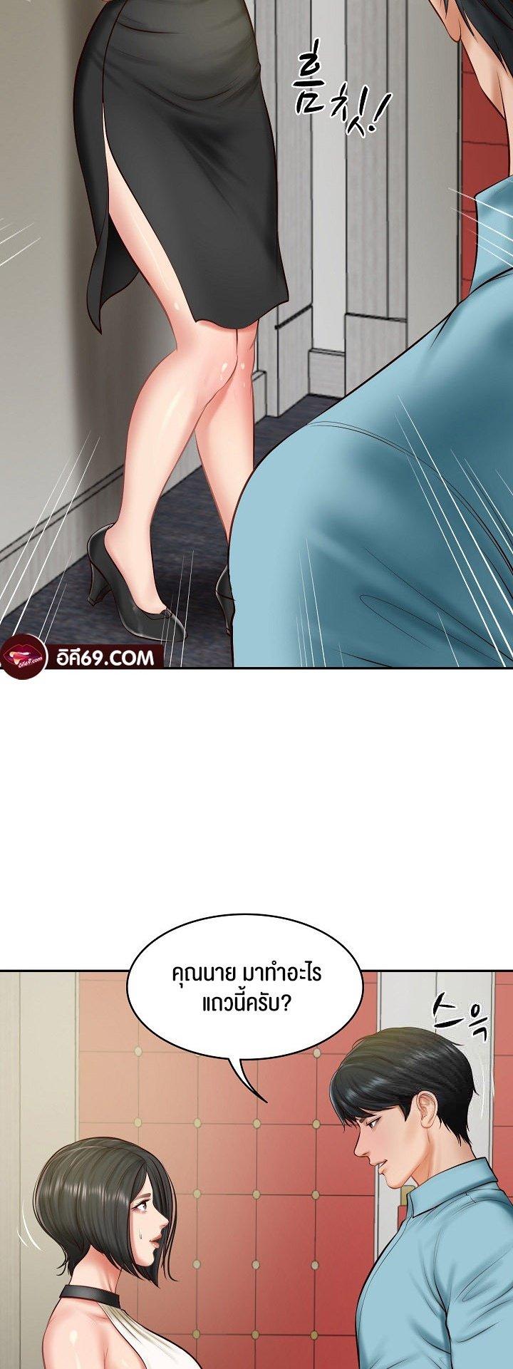 Doujin-Lc- อ่าน โดจิน มังฮวา เกาหลี ญี่ปุ่น จีน แปลไทย The Billionaire’s Monster Cock Son-In-Law ตอนที่ 1 2 3 4 5 6 7 8 9 10 11 12 13 14 ฟรี ไม่มีโฆษณา อ่าน โดจิน Manhwa เกาหลี ญี่ปุ่น จีน เรามีครบ คัดมาให้เน้นๆ โดจิน 18+ รับประกันความฟินโดย  Doujin Lc