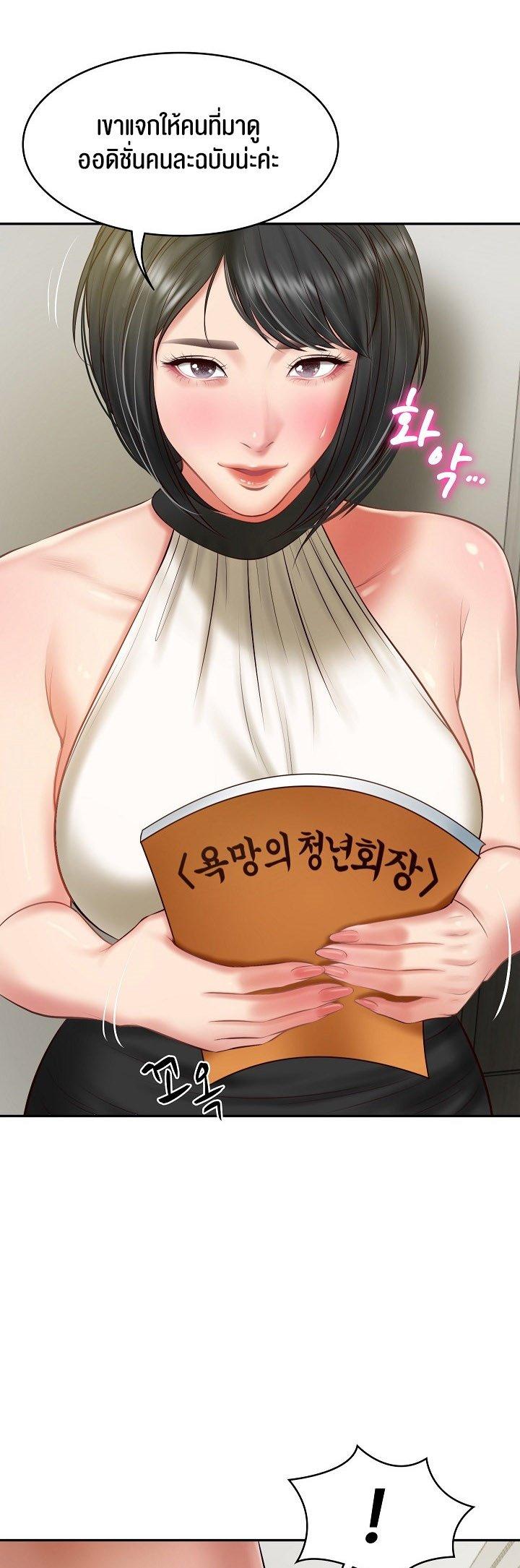 Doujin-Lc- อ่าน โดจิน มังฮวา เกาหลี ญี่ปุ่น จีน แปลไทย The Billionaire’s Monster Cock Son-In-Law ตอนที่ 1 2 3 4 5 6 7 8 9 10 11 12 13 14 ฟรี ไม่มีโฆษณา อ่าน โดจิน Manhwa เกาหลี ญี่ปุ่น จีน เรามีครบ คัดมาให้เน้นๆ โดจิน 18+ รับประกันความฟินโดย  Doujin Lc