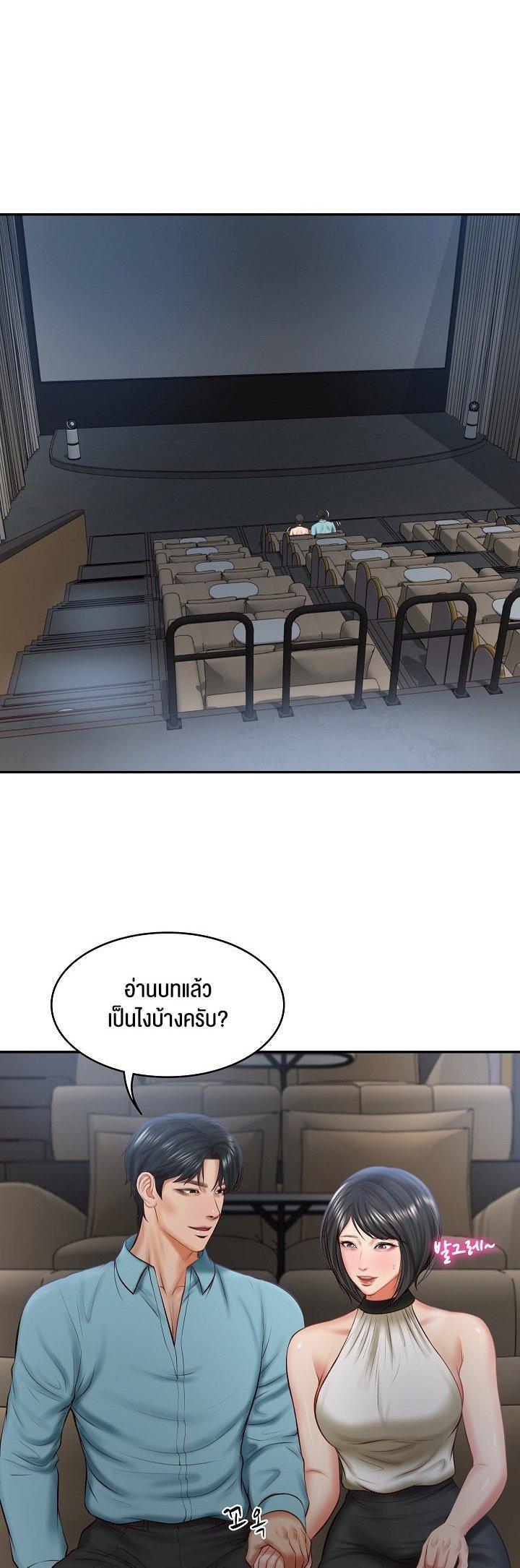 Doujin-Lc- อ่าน โดจิน มังฮวา เกาหลี ญี่ปุ่น จีน แปลไทย The Billionaire’s Monster Cock Son-In-Law ตอนที่ 1 2 3 4 5 6 7 8 9 10 11 12 13 14 ฟรี ไม่มีโฆษณา อ่าน โดจิน Manhwa เกาหลี ญี่ปุ่น จีน เรามีครบ คัดมาให้เน้นๆ โดจิน 18+ รับประกันความฟินโดย  Doujin Lc