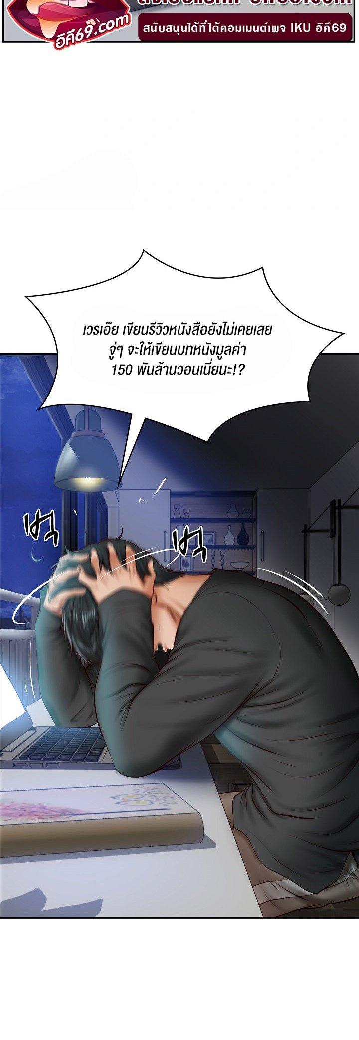 Doujin-Lc- อ่าน โดจิน มังฮวา เกาหลี ญี่ปุ่น จีน แปลไทย The Billionaire’s Monster Cock Son-In-Law ตอนที่ 1 2 3 4 5 6 7 8 9 10 11 12 13 14 ฟรี ไม่มีโฆษณา อ่าน โดจิน Manhwa เกาหลี ญี่ปุ่น จีน เรามีครบ คัดมาให้เน้นๆ โดจิน 18+ รับประกันความฟินโดย  Doujin Lc