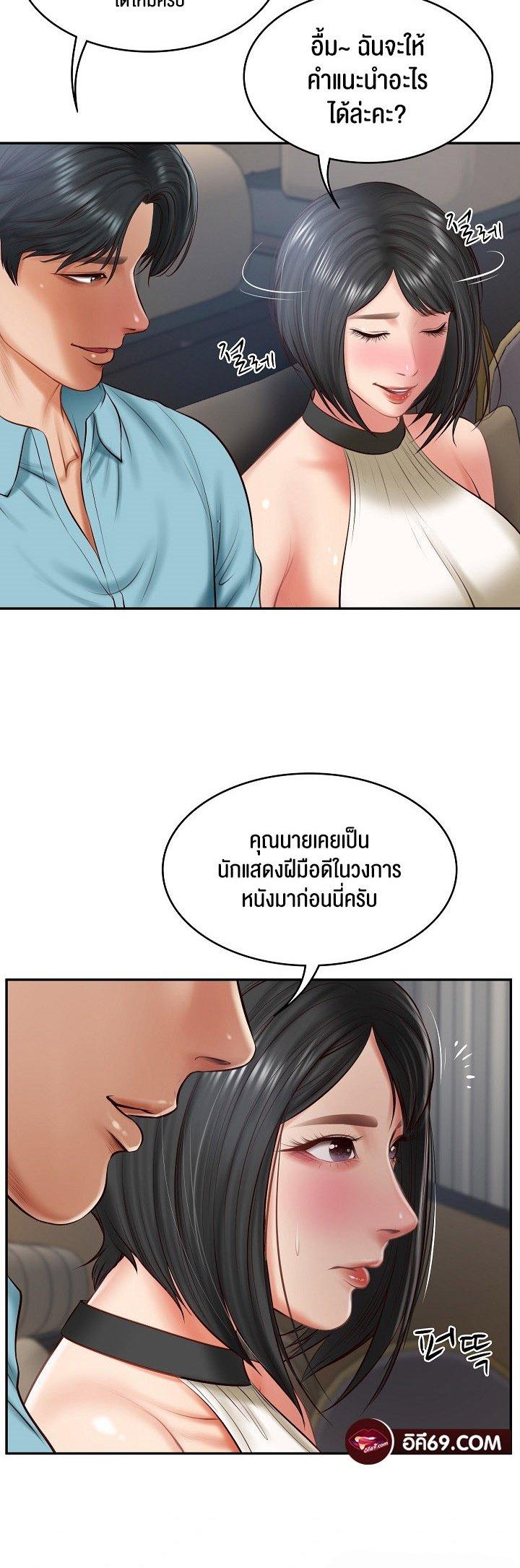 Doujin-Lc- อ่าน โดจิน มังฮวา เกาหลี ญี่ปุ่น จีน แปลไทย The Billionaire’s Monster Cock Son-In-Law ตอนที่ 1 2 3 4 5 6 7 8 9 10 11 12 13 14 ฟรี ไม่มีโฆษณา อ่าน โดจิน Manhwa เกาหลี ญี่ปุ่น จีน เรามีครบ คัดมาให้เน้นๆ โดจิน 18+ รับประกันความฟินโดย  Doujin Lc