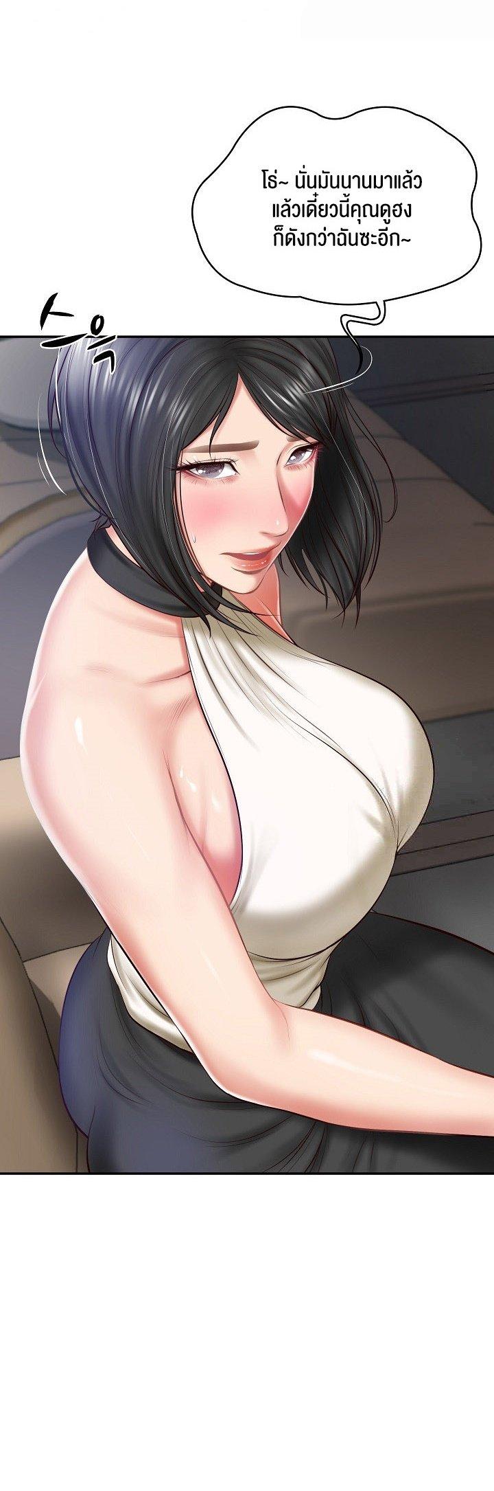 Doujin-Lc- อ่าน โดจิน มังฮวา เกาหลี ญี่ปุ่น จีน แปลไทย The Billionaire’s Monster Cock Son-In-Law ตอนที่ 1 2 3 4 5 6 7 8 9 10 11 12 13 14 ฟรี ไม่มีโฆษณา อ่าน โดจิน Manhwa เกาหลี ญี่ปุ่น จีน เรามีครบ คัดมาให้เน้นๆ โดจิน 18+ รับประกันความฟินโดย  Doujin Lc