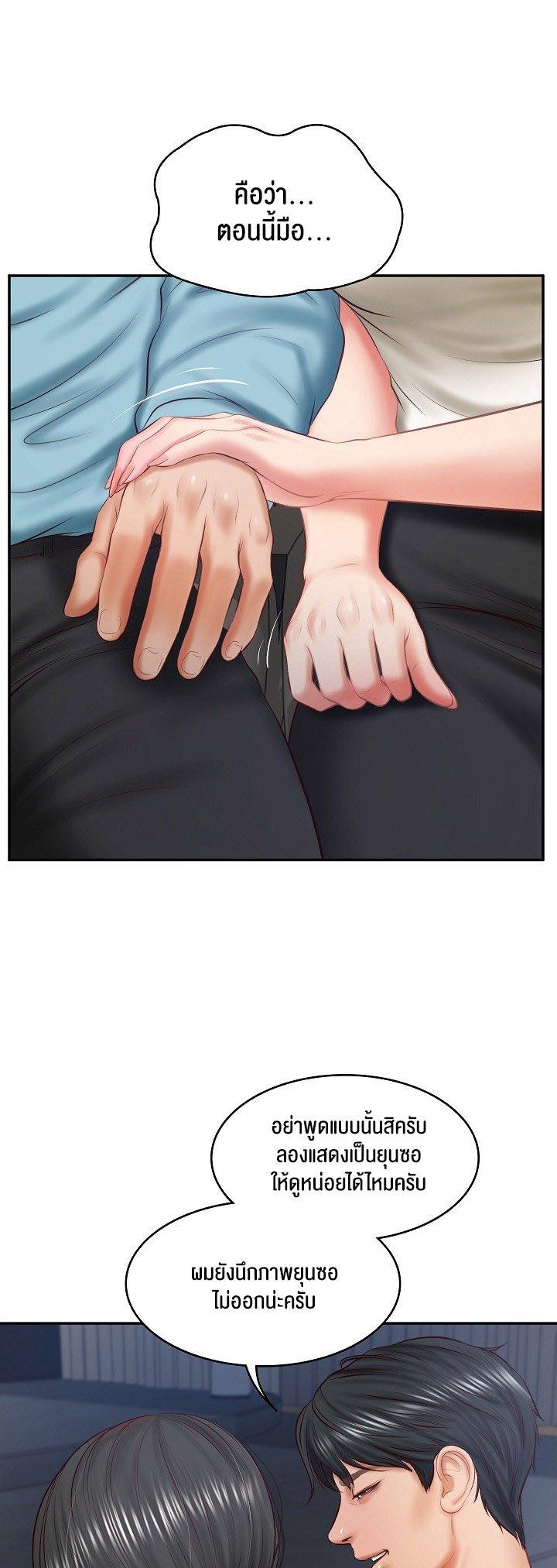 Doujin-Lc- อ่าน โดจิน มังฮวา เกาหลี ญี่ปุ่น จีน แปลไทย The Billionaire’s Monster Cock Son-In-Law ตอนที่ 1 2 3 4 5 6 7 8 9 10 11 12 13 14 ฟรี ไม่มีโฆษณา อ่าน โดจิน Manhwa เกาหลี ญี่ปุ่น จีน เรามีครบ คัดมาให้เน้นๆ โดจิน 18+ รับประกันความฟินโดย  Doujin Lc