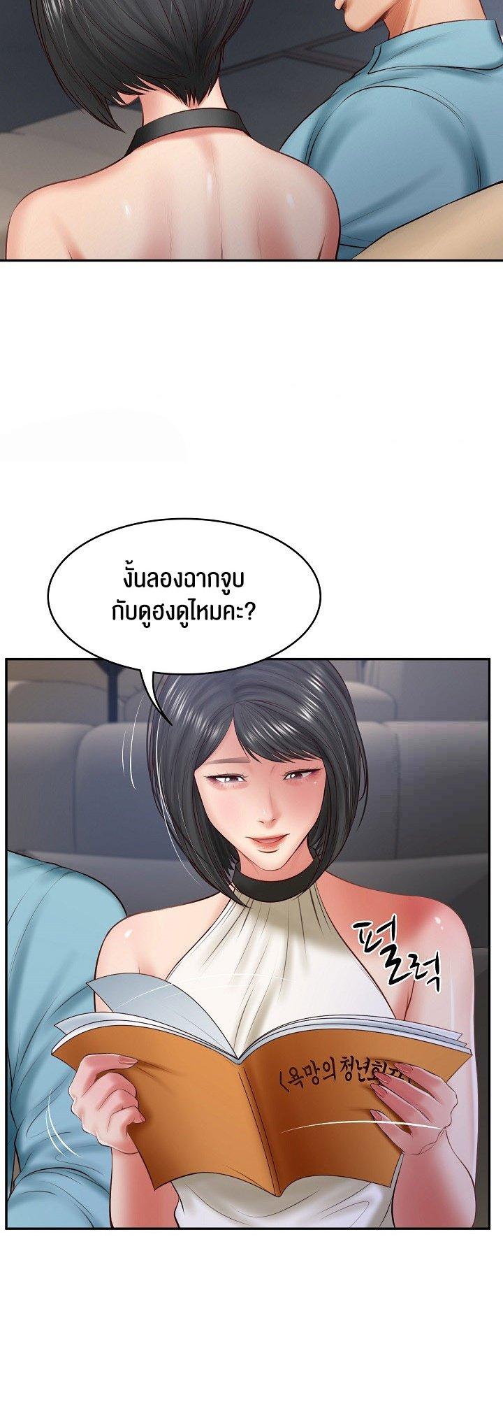 Doujin-Lc- อ่าน โดจิน มังฮวา เกาหลี ญี่ปุ่น จีน แปลไทย The Billionaire’s Monster Cock Son-In-Law ตอนที่ 1 2 3 4 5 6 7 8 9 10 11 12 13 14 ฟรี ไม่มีโฆษณา อ่าน โดจิน Manhwa เกาหลี ญี่ปุ่น จีน เรามีครบ คัดมาให้เน้นๆ โดจิน 18+ รับประกันความฟินโดย  Doujin Lc