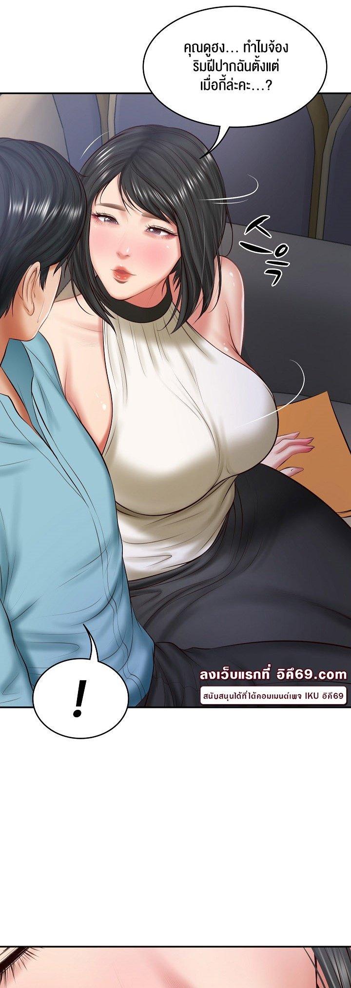 Doujin-Lc- อ่าน โดจิน มังฮวา เกาหลี ญี่ปุ่น จีน แปลไทย The Billionaire’s Monster Cock Son-In-Law ตอนที่ 1 2 3 4 5 6 7 8 9 10 11 12 13 14 ฟรี ไม่มีโฆษณา อ่าน โดจิน Manhwa เกาหลี ญี่ปุ่น จีน เรามีครบ คัดมาให้เน้นๆ โดจิน 18+ รับประกันความฟินโดย  Doujin Lc