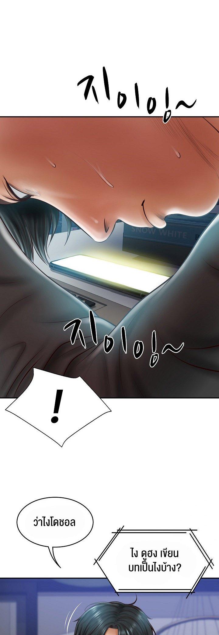Doujin-Lc- อ่าน โดจิน มังฮวา เกาหลี ญี่ปุ่น จีน แปลไทย The Billionaire’s Monster Cock Son-In-Law ตอนที่ 1 2 3 4 5 6 7 8 9 10 11 12 13 14 ฟรี ไม่มีโฆษณา อ่าน โดจิน Manhwa เกาหลี ญี่ปุ่น จีน เรามีครบ คัดมาให้เน้นๆ โดจิน 18+ รับประกันความฟินโดย  Doujin Lc