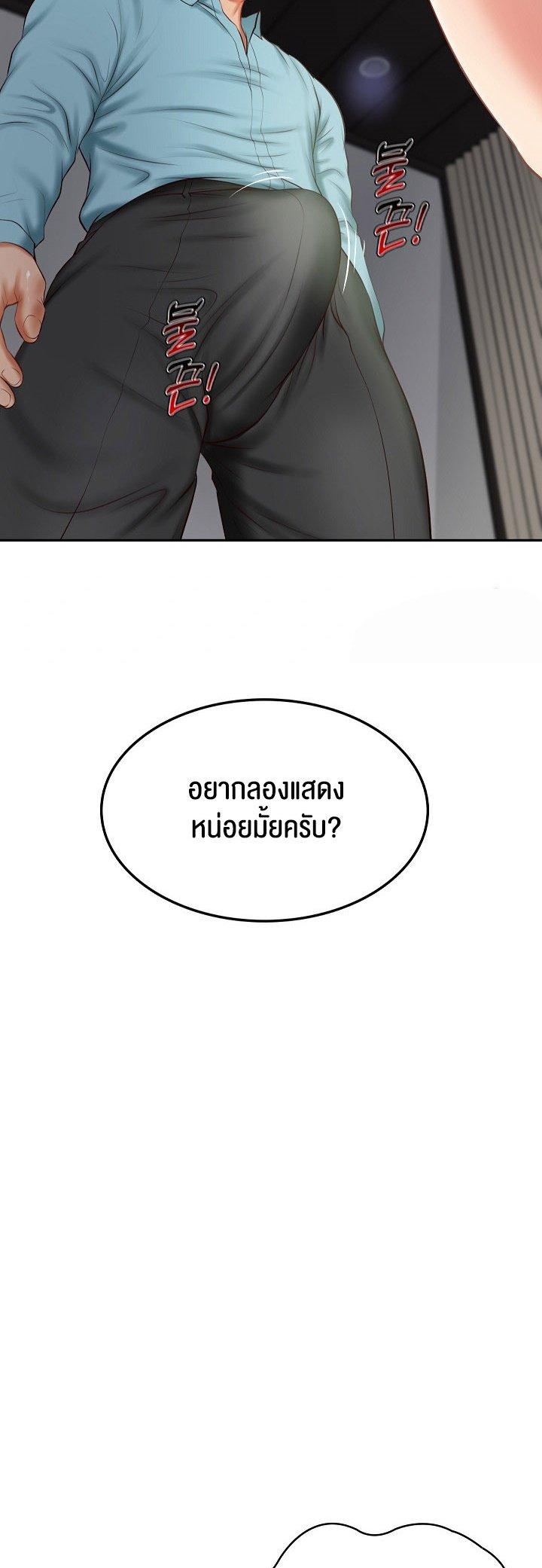 Doujin-Lc- อ่าน โดจิน มังฮวา เกาหลี ญี่ปุ่น จีน แปลไทย The Billionaire’s Monster Cock Son-In-Law ตอนที่ 1 2 3 4 5 6 7 8 9 10 11 12 13 14 ฟรี ไม่มีโฆษณา อ่าน โดจิน Manhwa เกาหลี ญี่ปุ่น จีน เรามีครบ คัดมาให้เน้นๆ โดจิน 18+ รับประกันความฟินโดย  Doujin Lc