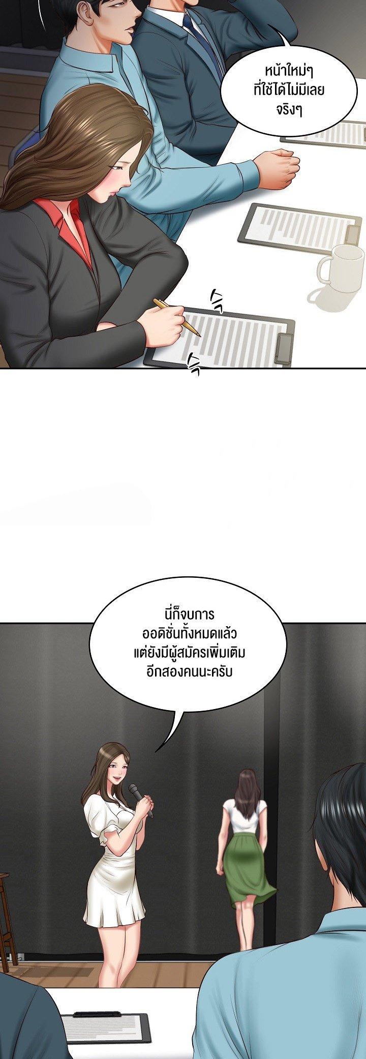 Doujin-Lc- อ่าน โดจิน มังฮวา เกาหลี ญี่ปุ่น จีน แปลไทย The Billionaire’s Monster Cock Son-In-Law ตอนที่ 1 2 3 4 5 6 7 8 9 10 11 12 13 14 ฟรี ไม่มีโฆษณา อ่าน โดจิน Manhwa เกาหลี ญี่ปุ่น จีน เรามีครบ คัดมาให้เน้นๆ โดจิน 18+ รับประกันความฟินโดย  Doujin Lc