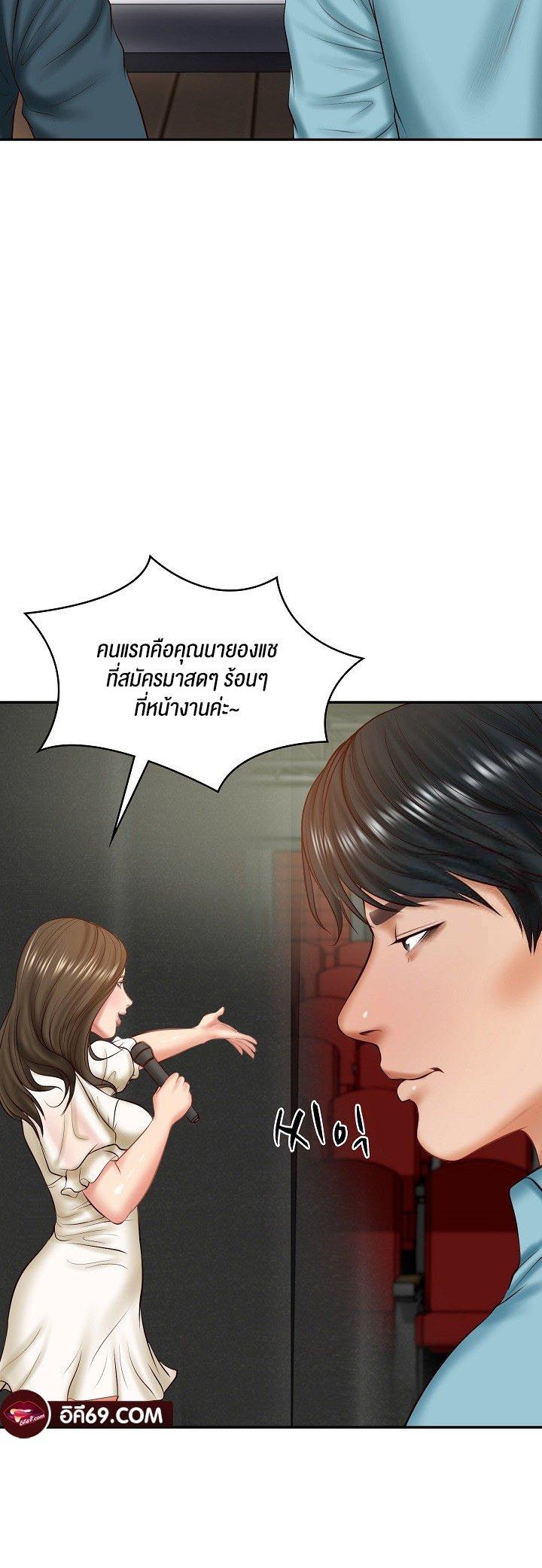 Doujin-Lc- อ่าน โดจิน มังฮวา เกาหลี ญี่ปุ่น จีน แปลไทย The Billionaire’s Monster Cock Son-In-Law ตอนที่ 1 2 3 4 5 6 7 8 9 10 11 12 13 14 ฟรี ไม่มีโฆษณา อ่าน โดจิน Manhwa เกาหลี ญี่ปุ่น จีน เรามีครบ คัดมาให้เน้นๆ โดจิน 18+ รับประกันความฟินโดย  Doujin Lc