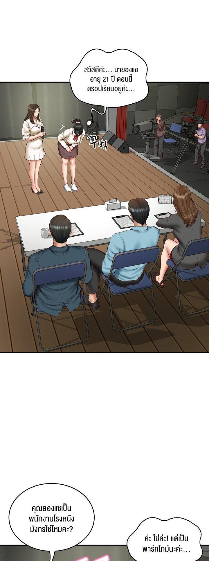 Doujin-Lc- อ่าน โดจิน มังฮวา เกาหลี ญี่ปุ่น จีน แปลไทย The Billionaire’s Monster Cock Son-In-Law ตอนที่ 1 2 3 4 5 6 7 8 9 10 11 12 13 14 ฟรี ไม่มีโฆษณา อ่าน โดจิน Manhwa เกาหลี ญี่ปุ่น จีน เรามีครบ คัดมาให้เน้นๆ โดจิน 18+ รับประกันความฟินโดย  Doujin Lc