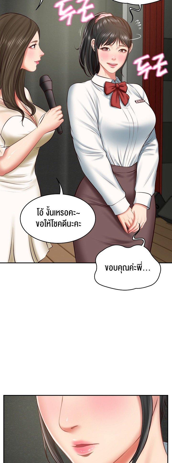 Doujin-Lc- อ่าน โดจิน มังฮวา เกาหลี ญี่ปุ่น จีน แปลไทย The Billionaire’s Monster Cock Son-In-Law ตอนที่ 1 2 3 4 5 6 7 8 9 10 11 12 13 14 ฟรี ไม่มีโฆษณา อ่าน โดจิน Manhwa เกาหลี ญี่ปุ่น จีน เรามีครบ คัดมาให้เน้นๆ โดจิน 18+ รับประกันความฟินโดย  Doujin Lc