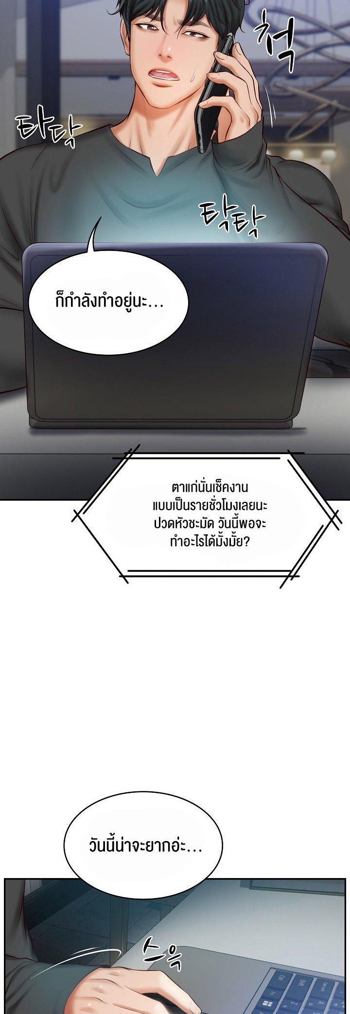 Doujin-Lc- อ่าน โดจิน มังฮวา เกาหลี ญี่ปุ่น จีน แปลไทย The Billionaire’s Monster Cock Son-In-Law ตอนที่ 1 2 3 4 5 6 7 8 9 10 11 12 13 14 ฟรี ไม่มีโฆษณา อ่าน โดจิน Manhwa เกาหลี ญี่ปุ่น จีน เรามีครบ คัดมาให้เน้นๆ โดจิน 18+ รับประกันความฟินโดย  Doujin Lc