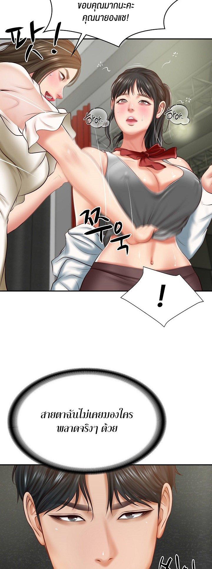 Doujin-Lc- อ่าน โดจิน มังฮวา เกาหลี ญี่ปุ่น จีน แปลไทย The Billionaire’s Monster Cock Son-In-Law ตอนที่ 1 2 3 4 5 6 7 8 9 10 11 12 13 14 ฟรี ไม่มีโฆษณา อ่าน โดจิน Manhwa เกาหลี ญี่ปุ่น จีน เรามีครบ คัดมาให้เน้นๆ โดจิน 18+ รับประกันความฟินโดย  Doujin Lc