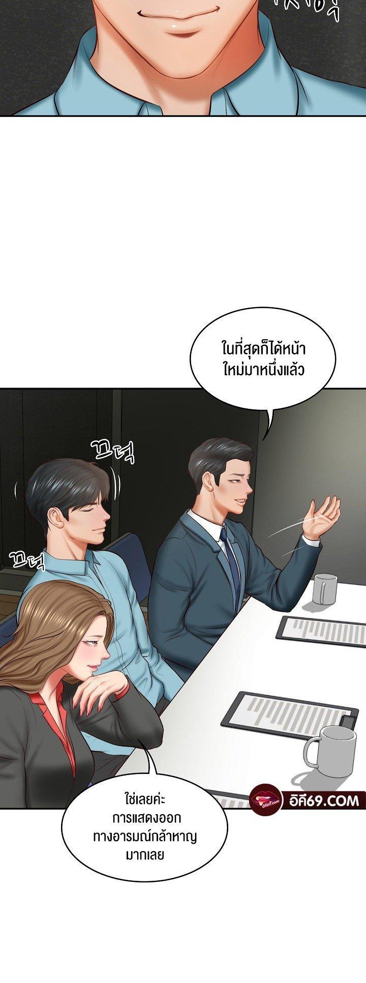 Doujin-Lc- อ่าน โดจิน มังฮวา เกาหลี ญี่ปุ่น จีน แปลไทย The Billionaire’s Monster Cock Son-In-Law ตอนที่ 1 2 3 4 5 6 7 8 9 10 11 12 13 14 ฟรี ไม่มีโฆษณา อ่าน โดจิน Manhwa เกาหลี ญี่ปุ่น จีน เรามีครบ คัดมาให้เน้นๆ โดจิน 18+ รับประกันความฟินโดย  Doujin Lc