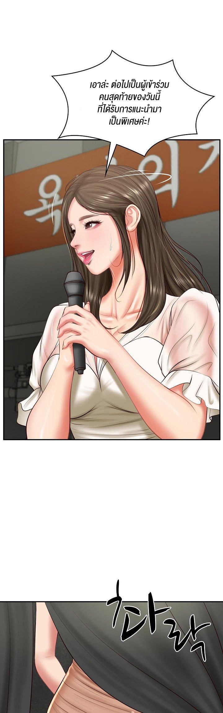 Doujin-Lc- อ่าน โดจิน มังฮวา เกาหลี ญี่ปุ่น จีน แปลไทย The Billionaire’s Monster Cock Son-In-Law ตอนที่ 1 2 3 4 5 6 7 8 9 10 11 12 13 14 ฟรี ไม่มีโฆษณา อ่าน โดจิน Manhwa เกาหลี ญี่ปุ่น จีน เรามีครบ คัดมาให้เน้นๆ โดจิน 18+ รับประกันความฟินโดย  Doujin Lc
