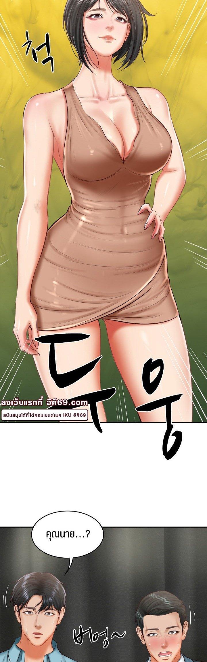 Doujin-Lc- อ่าน โดจิน มังฮวา เกาหลี ญี่ปุ่น จีน แปลไทย The Billionaire’s Monster Cock Son-In-Law ตอนที่ 1 2 3 4 5 6 7 8 9 10 11 12 13 14 ฟรี ไม่มีโฆษณา อ่าน โดจิน Manhwa เกาหลี ญี่ปุ่น จีน เรามีครบ คัดมาให้เน้นๆ โดจิน 18+ รับประกันความฟินโดย  Doujin Lc