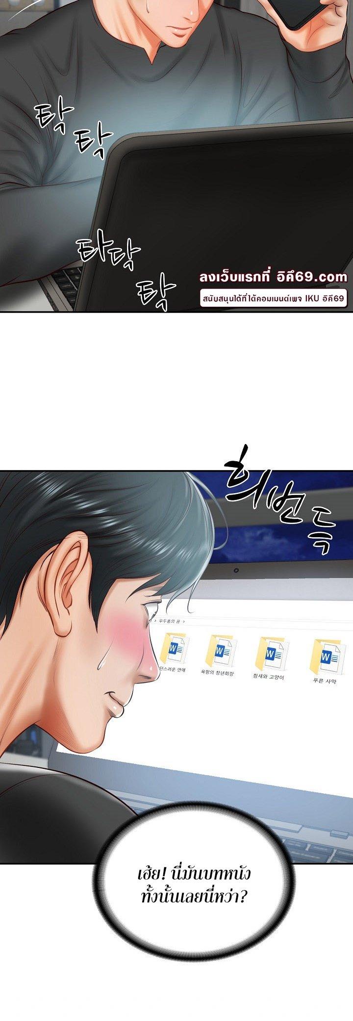 Doujin-Lc- อ่าน โดจิน มังฮวา เกาหลี ญี่ปุ่น จีน แปลไทย The Billionaire’s Monster Cock Son-In-Law ตอนที่ 1 2 3 4 5 6 7 8 9 10 11 12 13 14 ฟรี ไม่มีโฆษณา อ่าน โดจิน Manhwa เกาหลี ญี่ปุ่น จีน เรามีครบ คัดมาให้เน้นๆ โดจิน 18+ รับประกันความฟินโดย  Doujin Lc