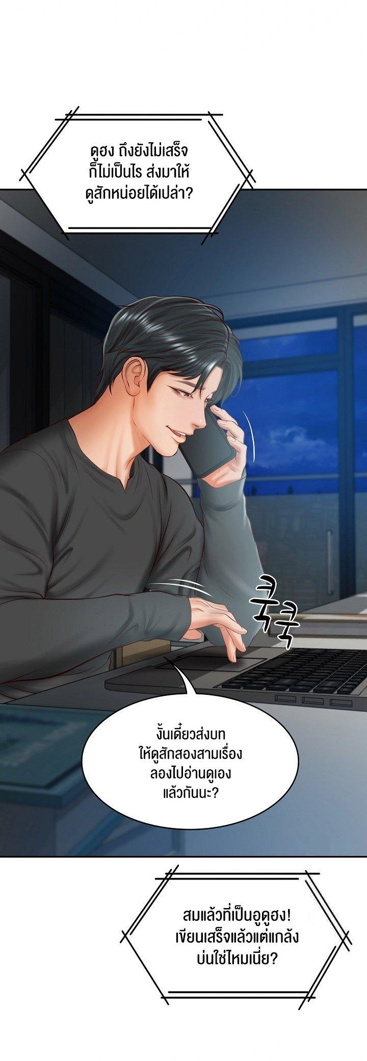 Doujin-Lc- อ่าน โดจิน มังฮวา เกาหลี ญี่ปุ่น จีน แปลไทย The Billionaire’s Monster Cock Son-In-Law ตอนที่ 1 2 3 4 5 6 7 8 9 10 11 12 13 14 ฟรี ไม่มีโฆษณา อ่าน โดจิน Manhwa เกาหลี ญี่ปุ่น จีน เรามีครบ คัดมาให้เน้นๆ โดจิน 18+ รับประกันความฟินโดย  Doujin Lc