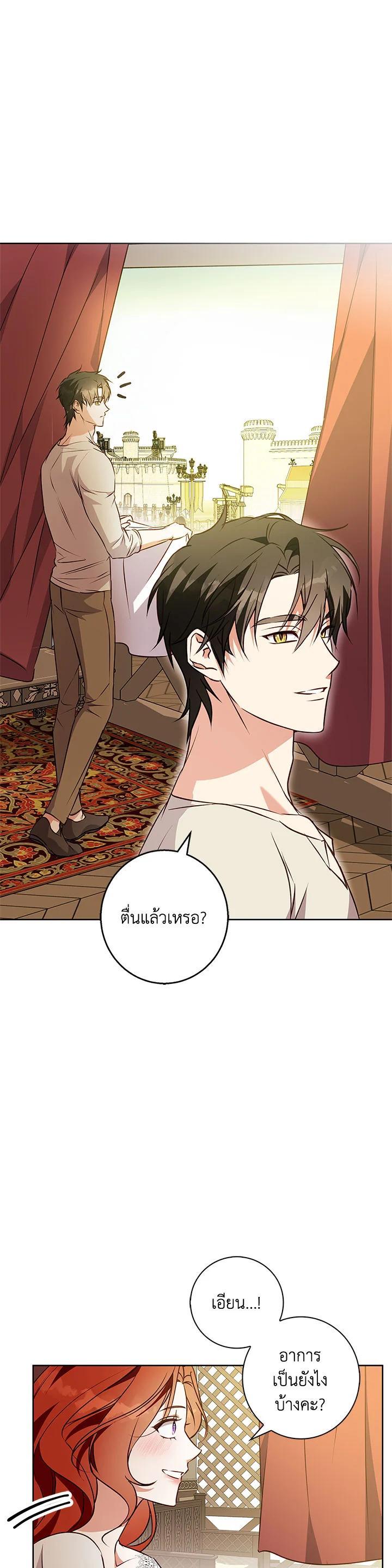 Manga-lc-com อ่านมังงะ อ่านการ์ตูน ออนไลน์ ฟรี Winter Wolf ตอนที่ 1 2 3 4 5 6 7 8 9 10 11 12 13 14 ฟรี ไม่มีโฆษณา Manga-lc - อ่าน มังงะ อ่าน การ์ตูน ออนไลน์ อ่านมังงะ ฟรี