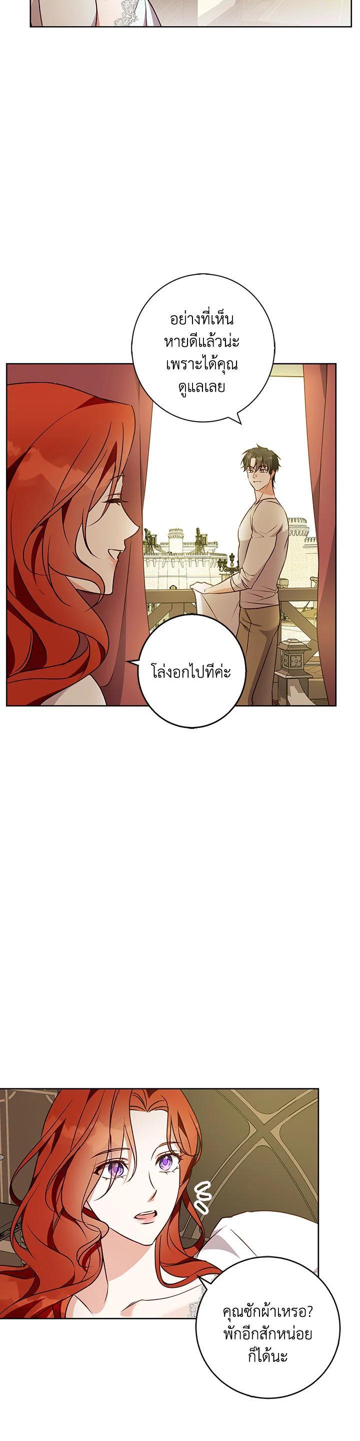 Manga-lc-com อ่านมังงะ อ่านการ์ตูน ออนไลน์ ฟรี Winter Wolf ตอนที่ 1 2 3 4 5 6 7 8 9 10 11 12 13 14 ฟรี ไม่มีโฆษณา Manga-lc - อ่าน มังงะ อ่าน การ์ตูน ออนไลน์ อ่านมังงะ ฟรี