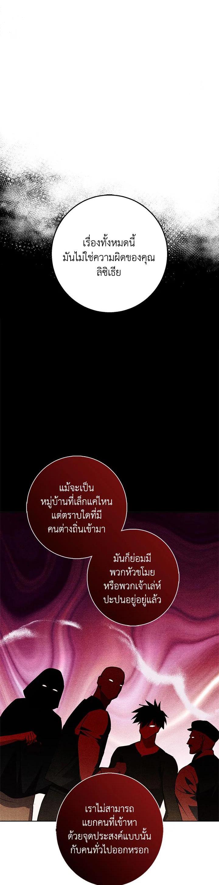 Manga-lc-com อ่านมังงะ อ่านการ์ตูน ออนไลน์ ฟรี Winter Wolf ตอนที่ 1 2 3 4 5 6 7 8 9 10 11 12 13 14 ฟรี ไม่มีโฆษณา Manga-lc - อ่าน มังงะ อ่าน การ์ตูน ออนไลน์ อ่านมังงะ ฟรี