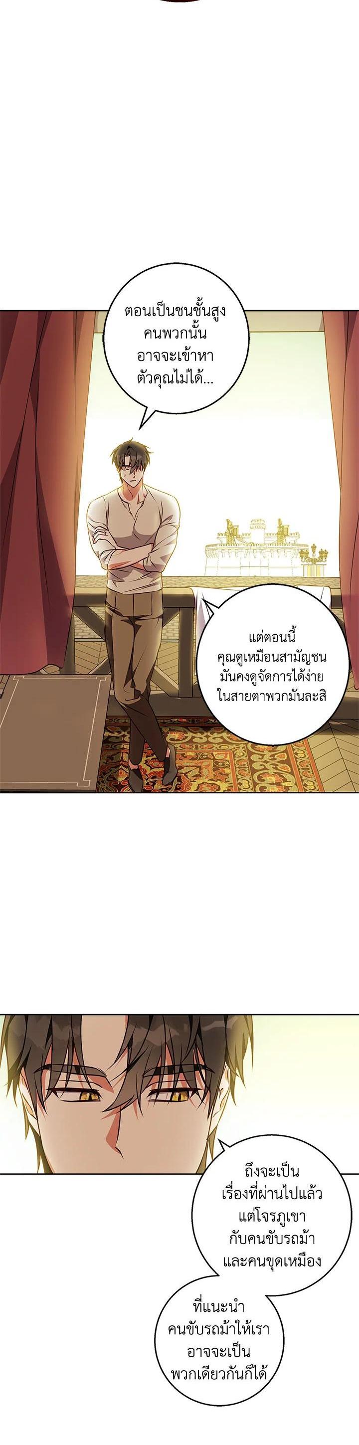 Manga-lc-com อ่านมังงะ อ่านการ์ตูน ออนไลน์ ฟรี Winter Wolf ตอนที่ 1 2 3 4 5 6 7 8 9 10 11 12 13 14 ฟรี ไม่มีโฆษณา Manga-lc - อ่าน มังงะ อ่าน การ์ตูน ออนไลน์ อ่านมังงะ ฟรี