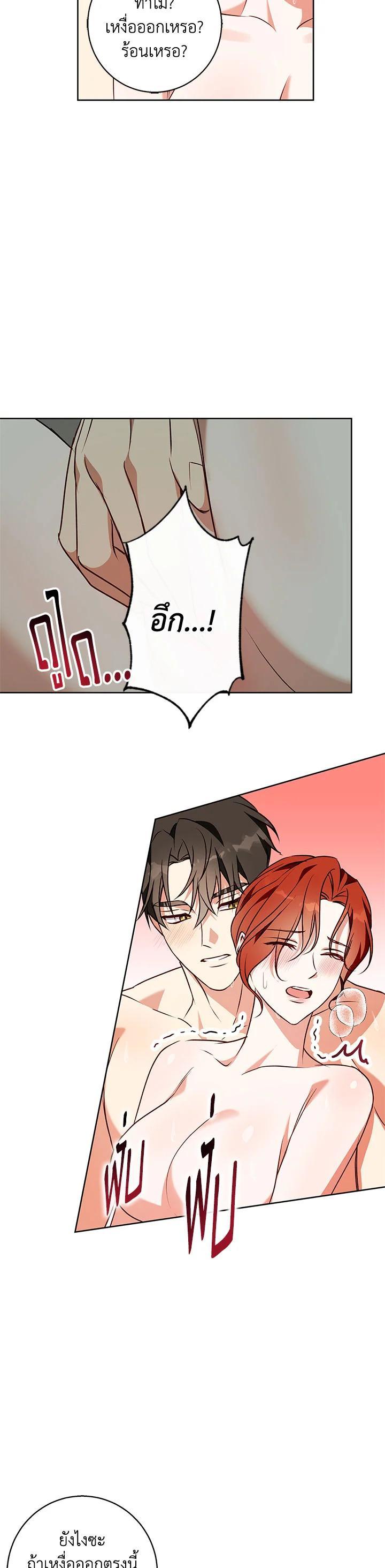 Manga-lc-com อ่านมังงะ อ่านการ์ตูน ออนไลน์ ฟรี Winter Wolf ตอนที่ 1 2 3 4 5 6 7 8 9 10 11 12 13 14 ฟรี ไม่มีโฆษณา Manga-lc - อ่าน มังงะ อ่าน การ์ตูน ออนไลน์ อ่านมังงะ ฟรี