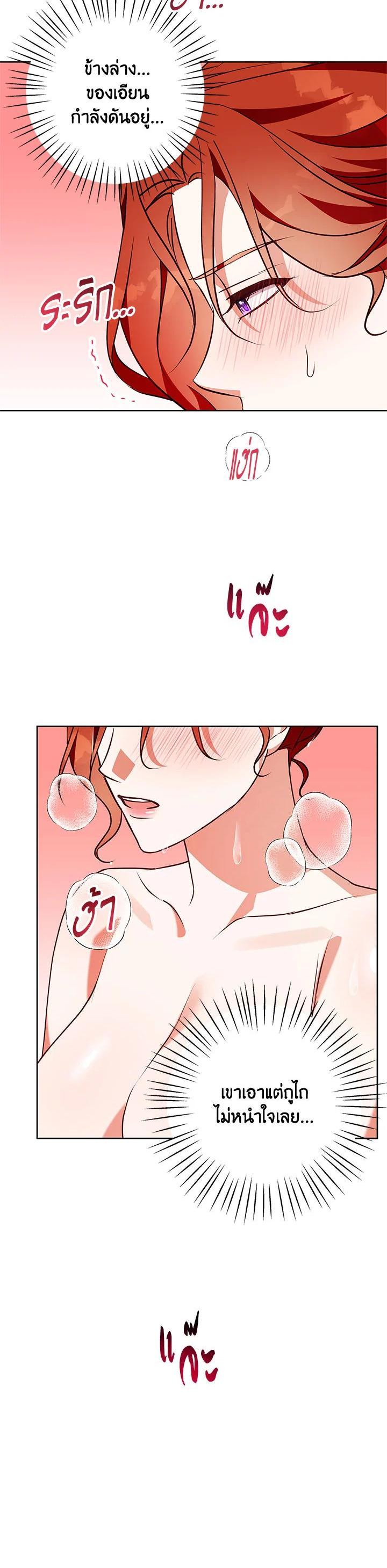 Manga-lc-com อ่านมังงะ อ่านการ์ตูน ออนไลน์ ฟรี Winter Wolf ตอนที่ 1 2 3 4 5 6 7 8 9 10 11 12 13 14 ฟรี ไม่มีโฆษณา Manga-lc - อ่าน มังงะ อ่าน การ์ตูน ออนไลน์ อ่านมังงะ ฟรี