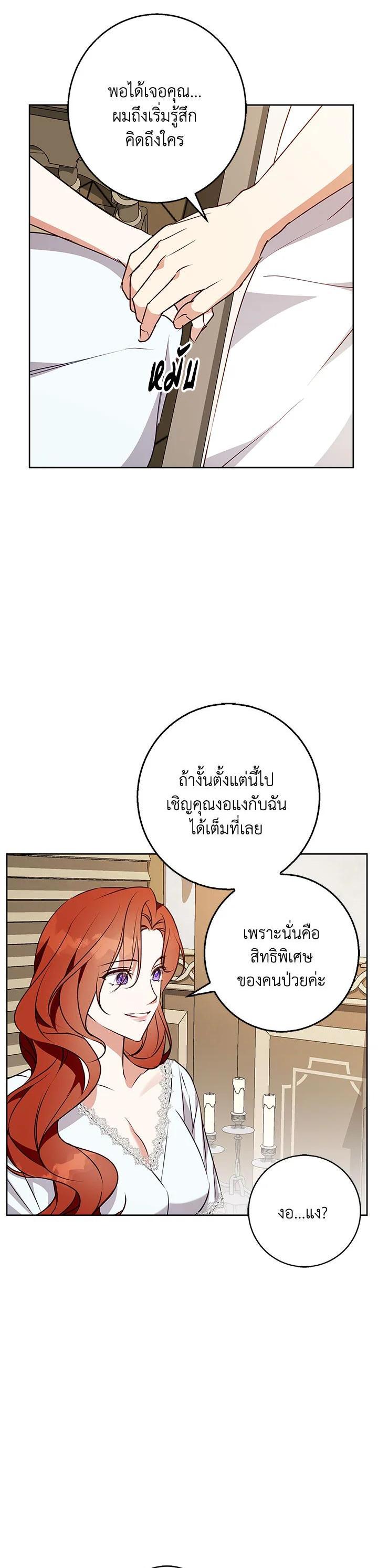 Manga-lc-com อ่านมังงะ อ่านการ์ตูน ออนไลน์ ฟรี Winter Wolf ตอนที่ 1 2 3 4 5 6 7 8 9 10 11 12 13 14 ฟรี ไม่มีโฆษณา Manga-lc - อ่าน มังงะ อ่าน การ์ตูน ออนไลน์ อ่านมังงะ ฟรี