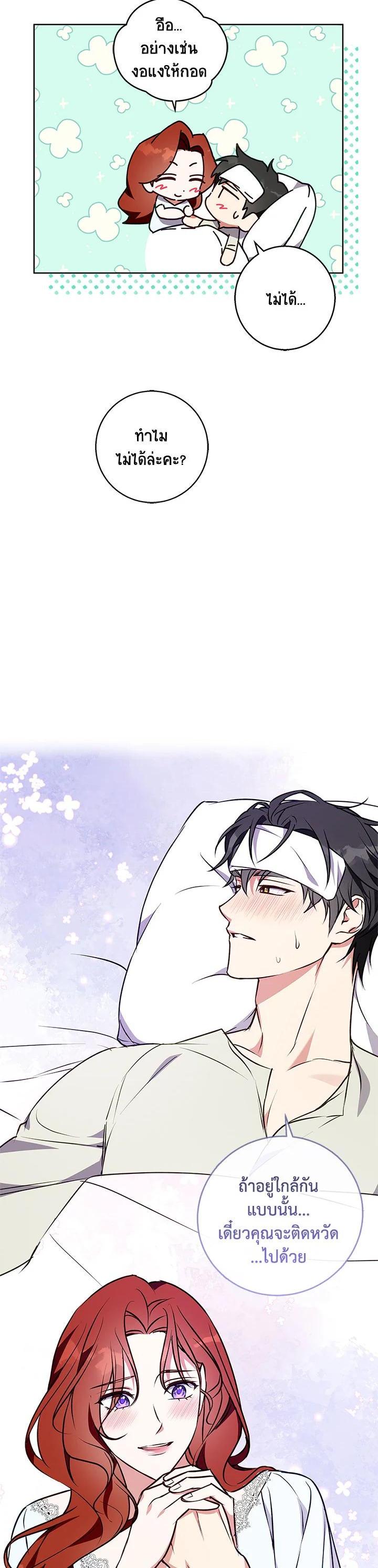 Manga-lc-com อ่านมังงะ อ่านการ์ตูน ออนไลน์ ฟรี Winter Wolf ตอนที่ 1 2 3 4 5 6 7 8 9 10 11 12 13 14 ฟรี ไม่มีโฆษณา Manga-lc - อ่าน มังงะ อ่าน การ์ตูน ออนไลน์ อ่านมังงะ ฟรี