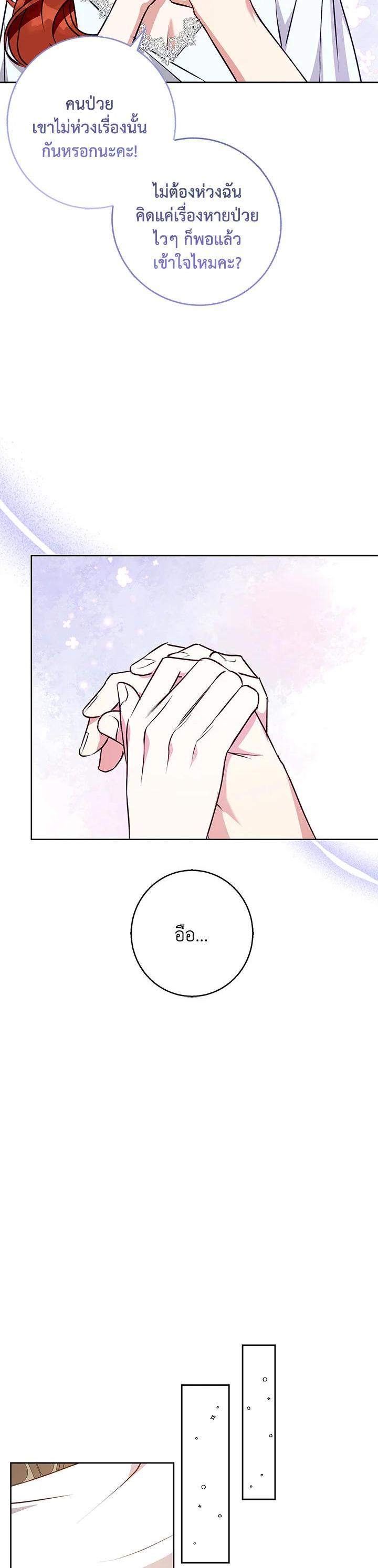 Manga-lc-com อ่านมังงะ อ่านการ์ตูน ออนไลน์ ฟรี Winter Wolf ตอนที่ 1 2 3 4 5 6 7 8 9 10 11 12 13 14 ฟรี ไม่มีโฆษณา Manga-lc - อ่าน มังงะ อ่าน การ์ตูน ออนไลน์ อ่านมังงะ ฟรี