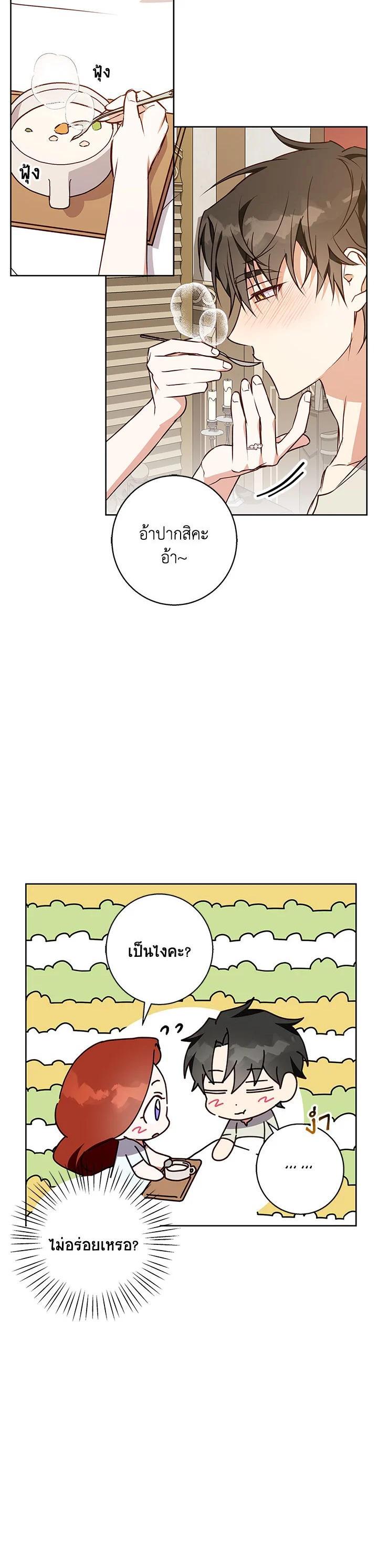 Manga-lc-com อ่านมังงะ อ่านการ์ตูน ออนไลน์ ฟรี Winter Wolf ตอนที่ 1 2 3 4 5 6 7 8 9 10 11 12 13 14 ฟรี ไม่มีโฆษณา Manga-lc - อ่าน มังงะ อ่าน การ์ตูน ออนไลน์ อ่านมังงะ ฟรี